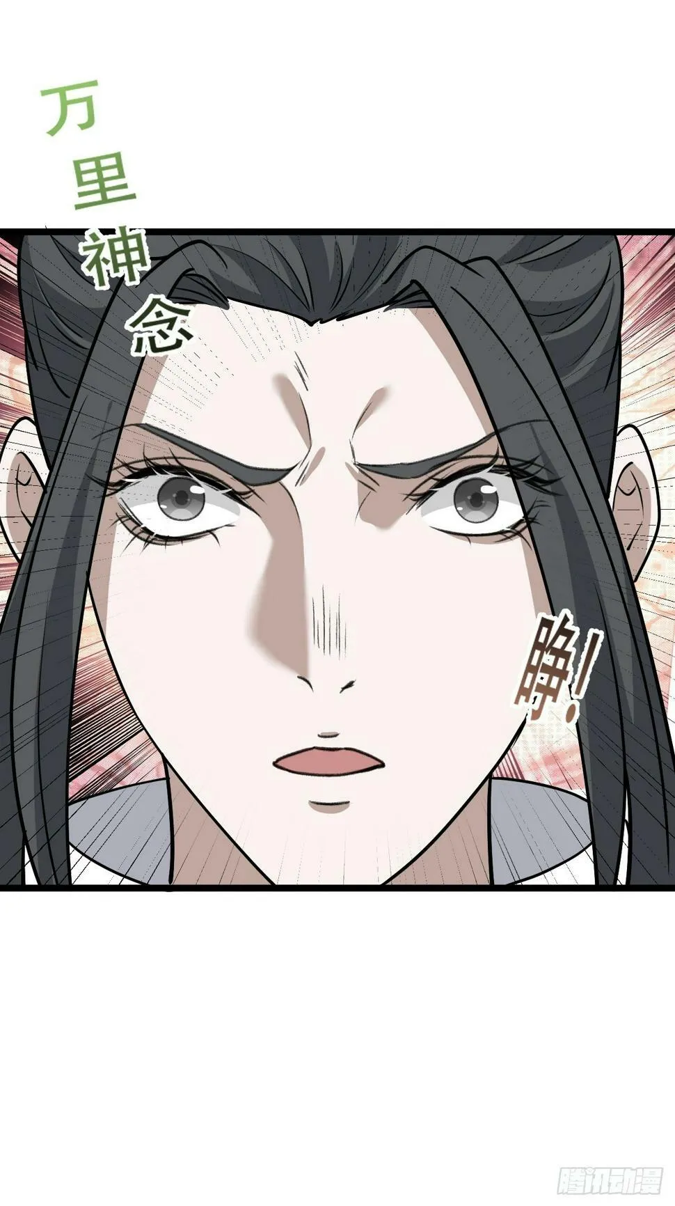 第八十话：烧了，快烧了！ 第38页