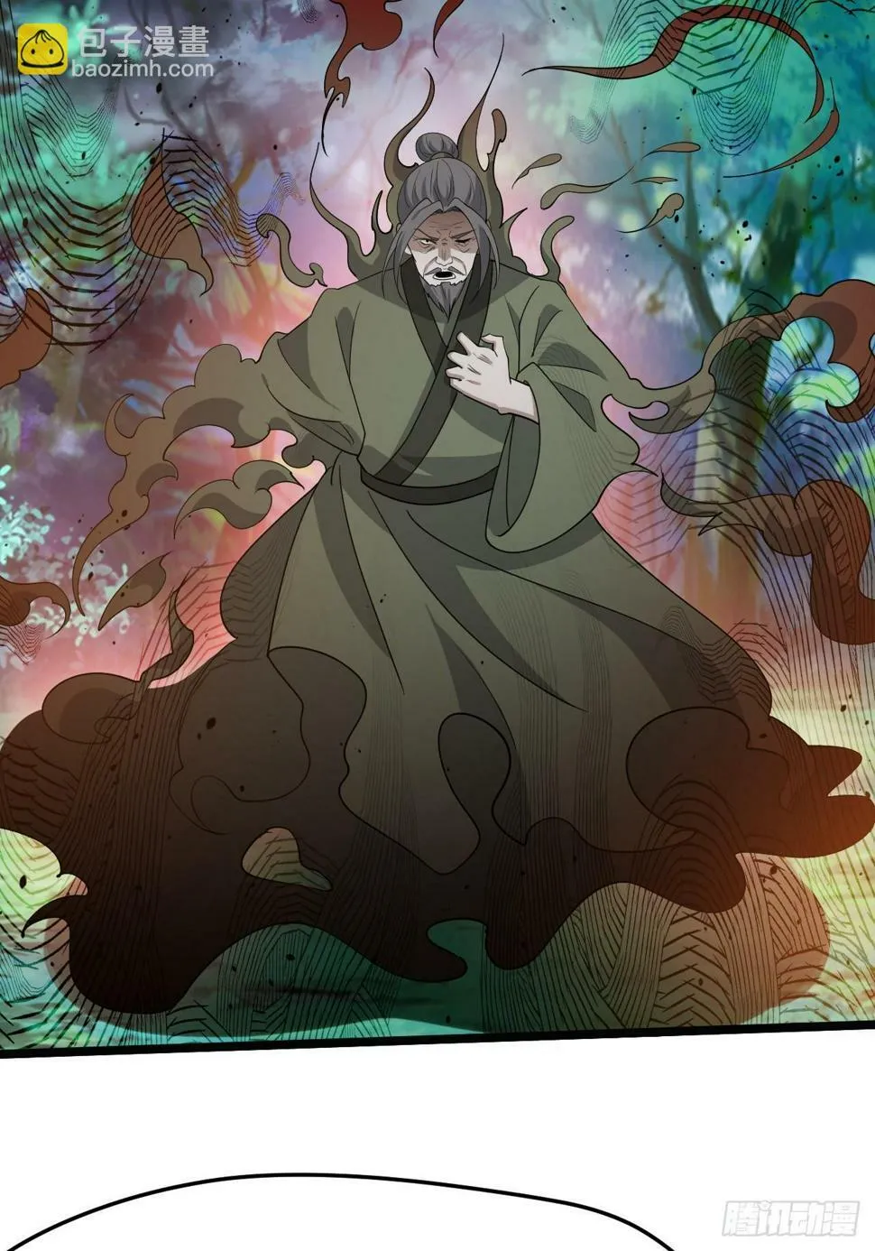 第八十一话：寻宝 第10页