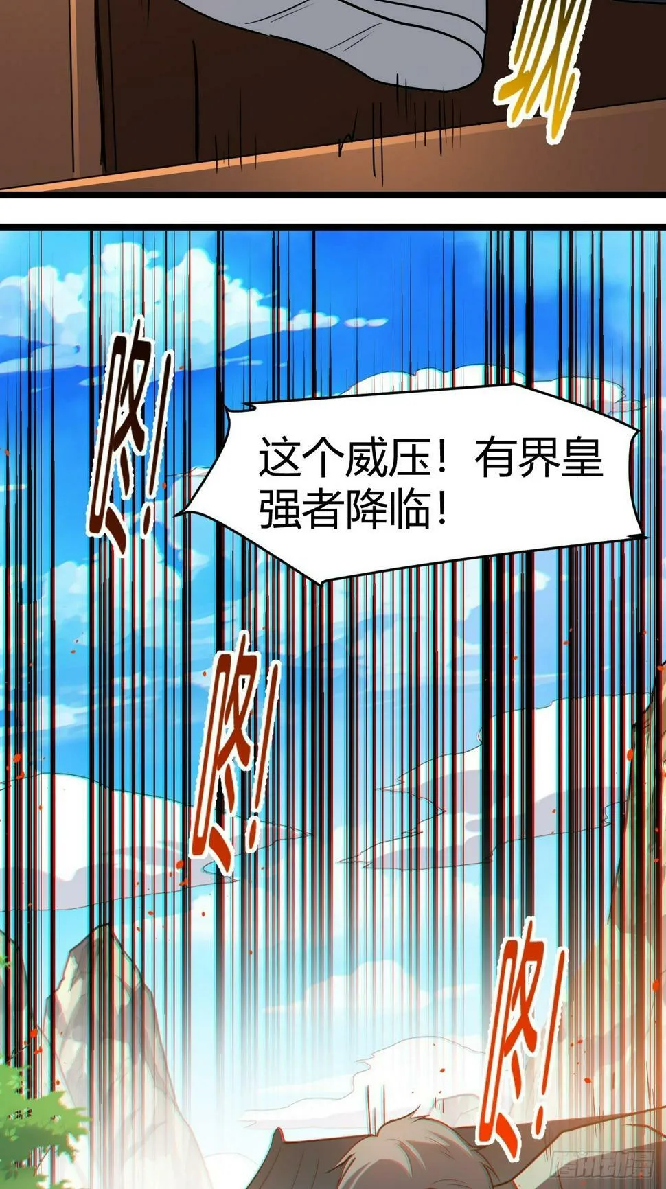 第八十二话：你就骂她 第12页