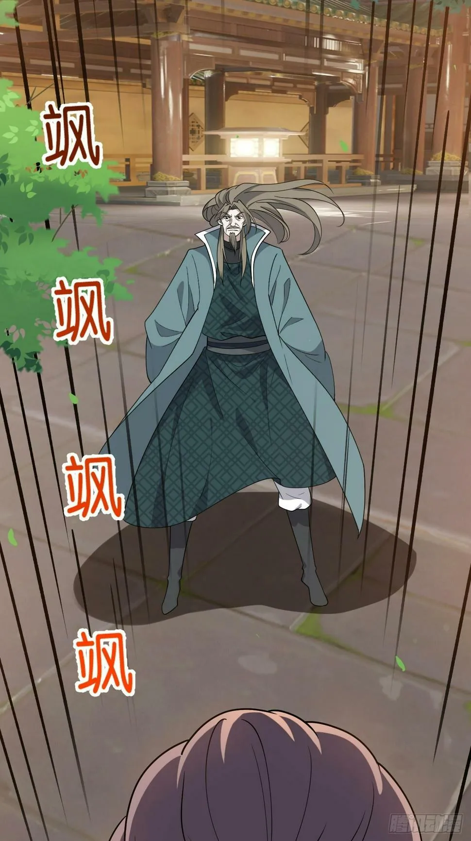 第八十二话：你就骂她 第16页