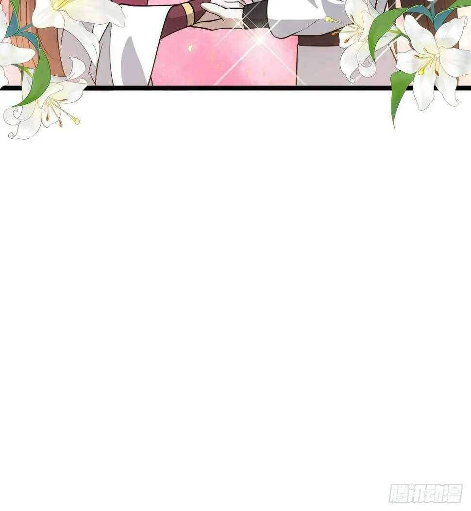 第八十二话：你就骂她 第39页