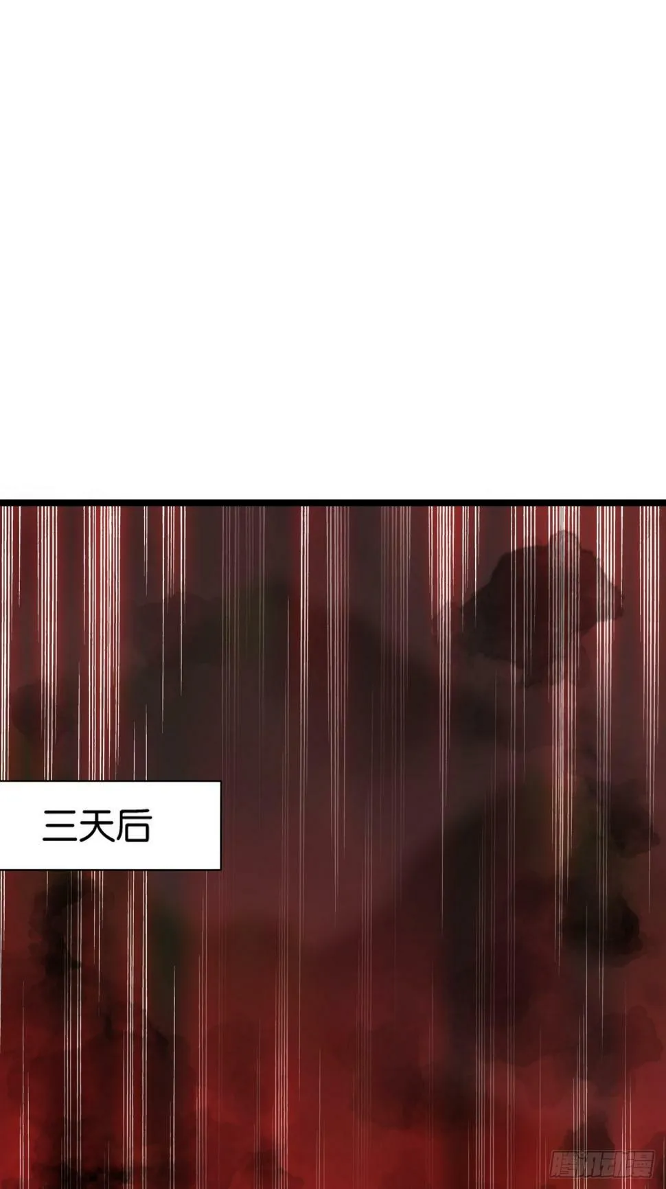 第八十三话：到达东域 第19页