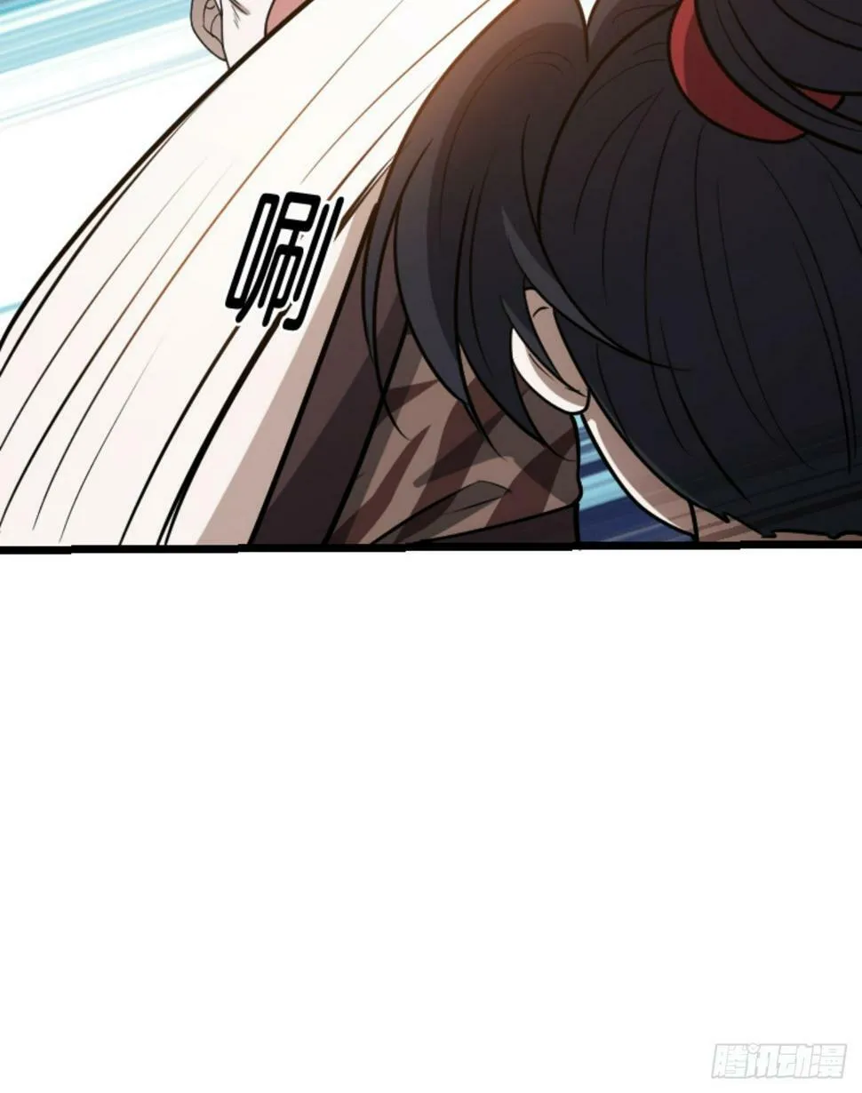 第八十四话：专业喷子秦梓 第30页