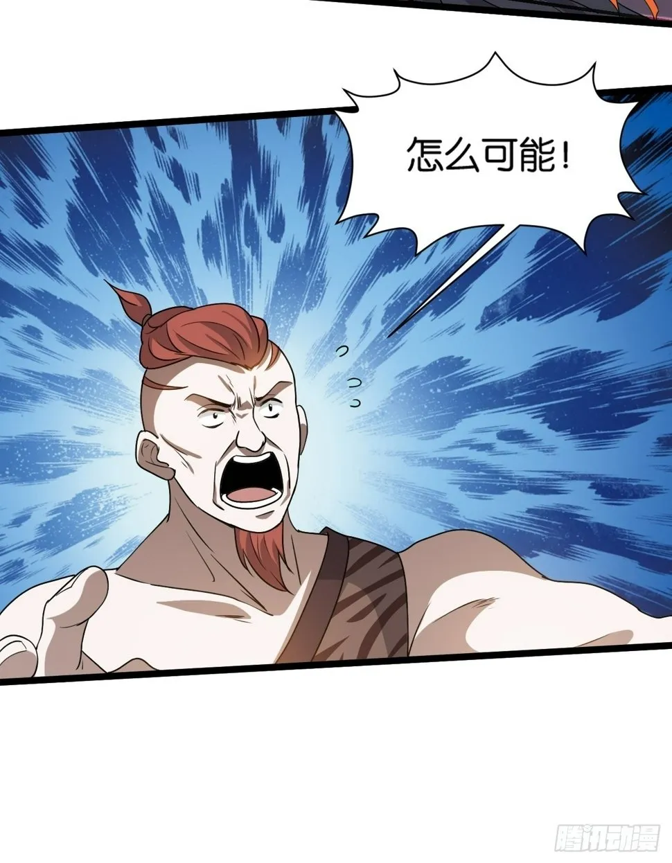 第八十五话：周默的“道” 第9页