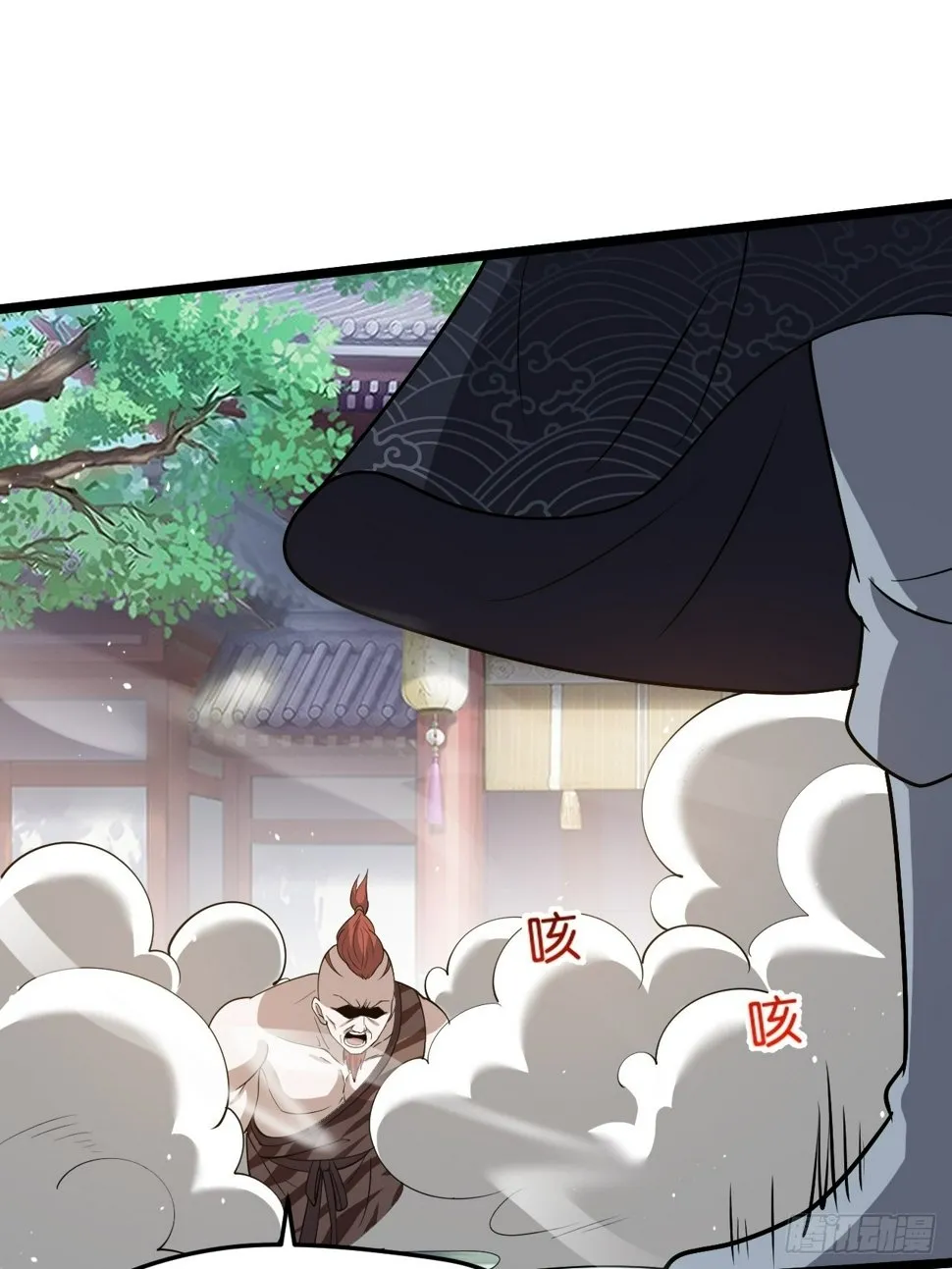 第八十五话：周默的“道” 第17页