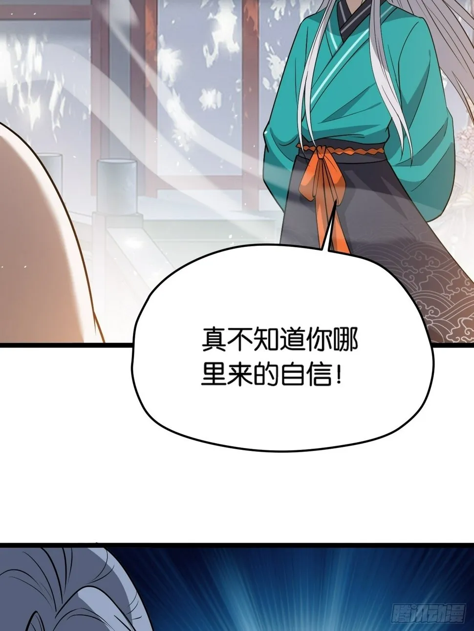第八十五话：周默的“道” 第19页