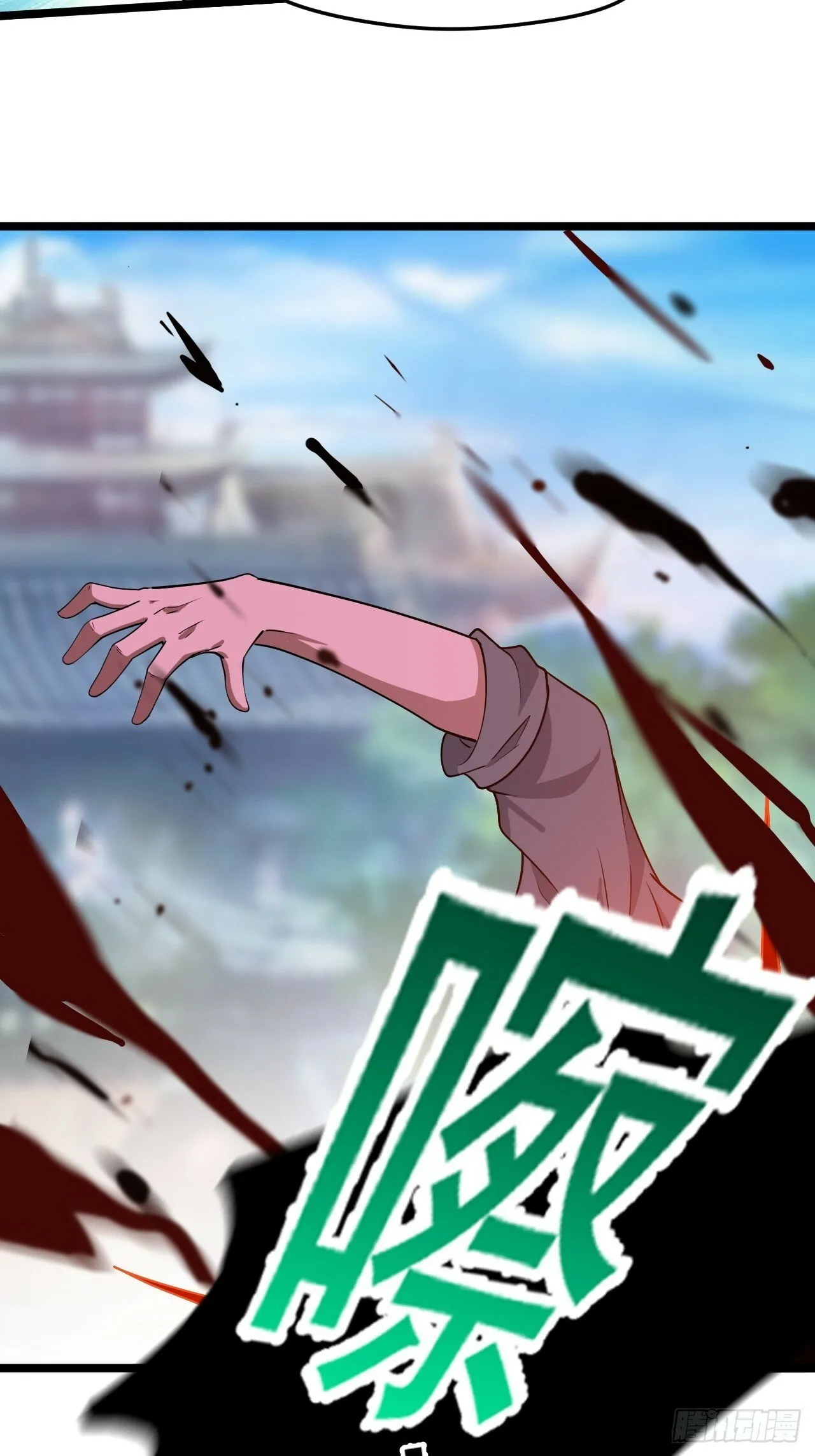 第八十七话：收徒 第19页