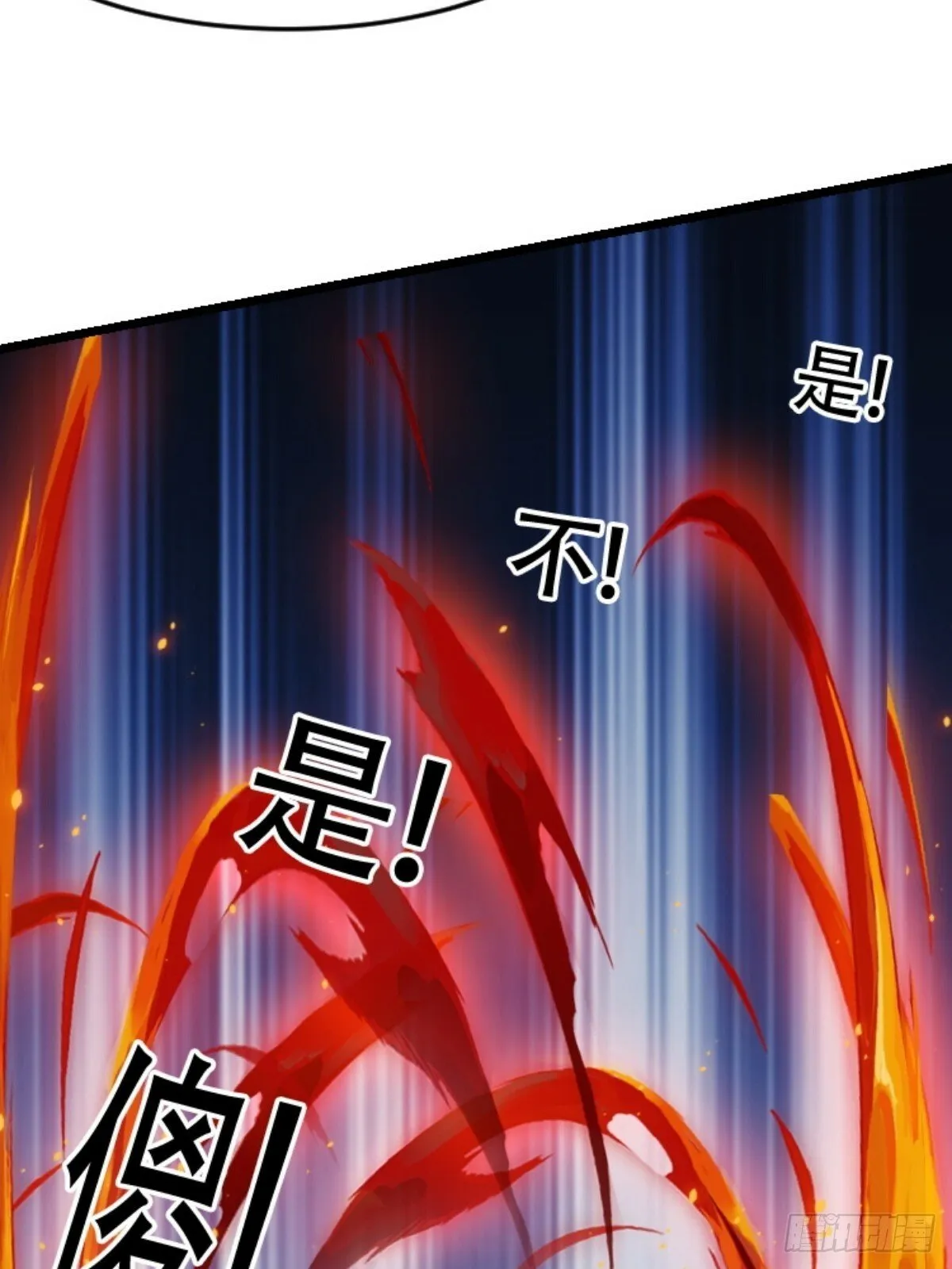 第八十九话：装逼保底卡 第41页
