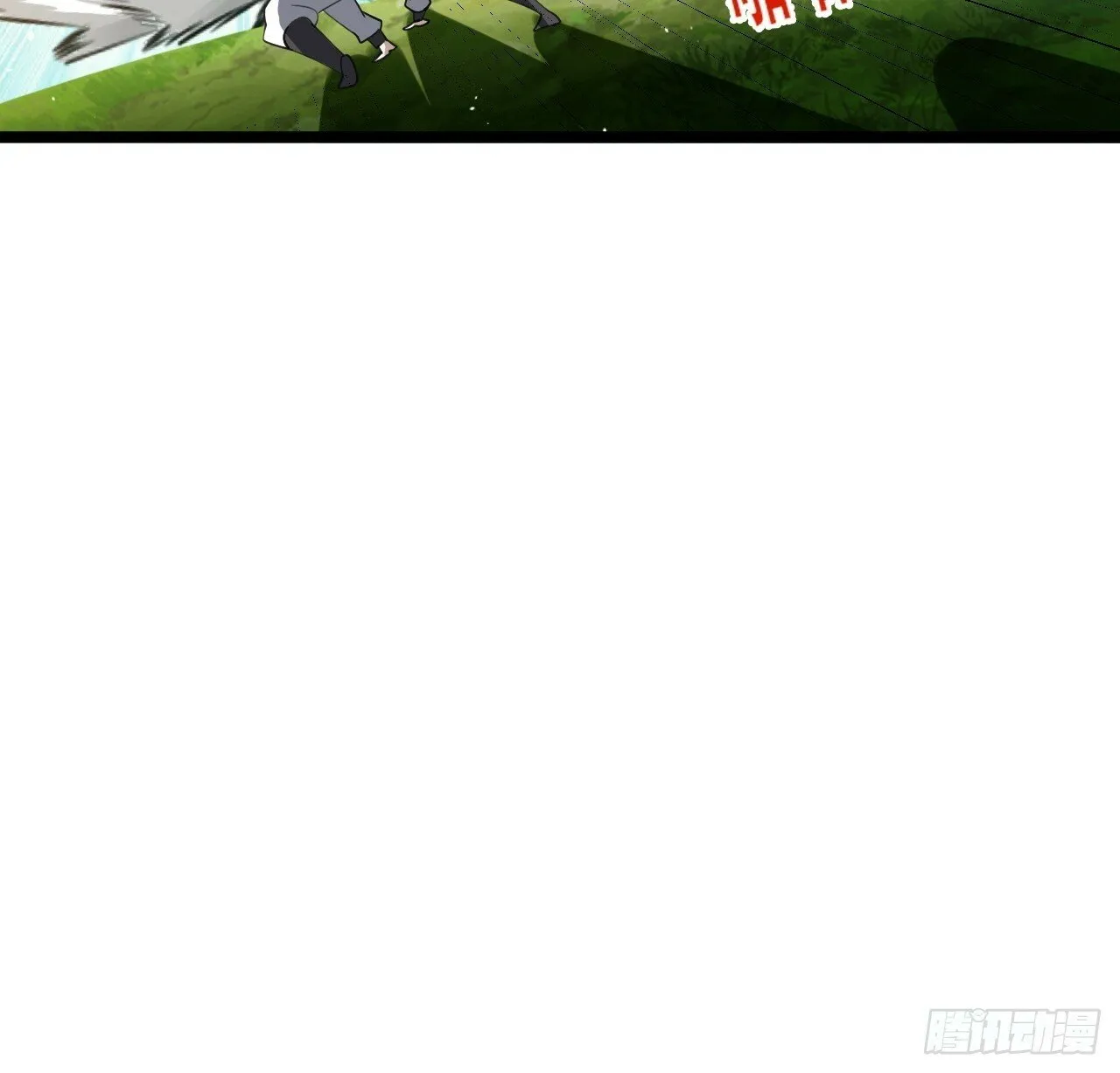 第九十话：系统任务 第8页