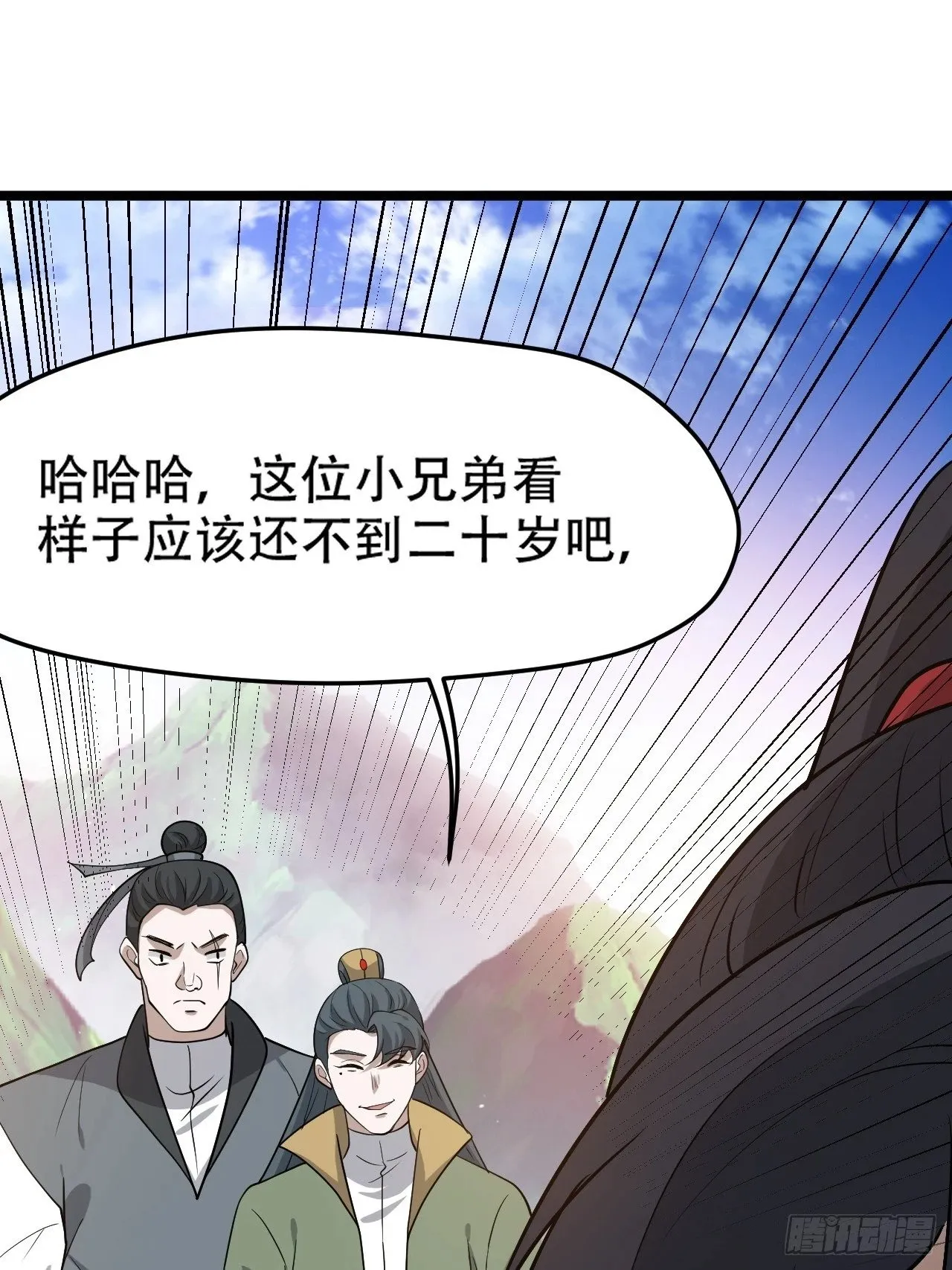 第九十一话：神霞山 第35页