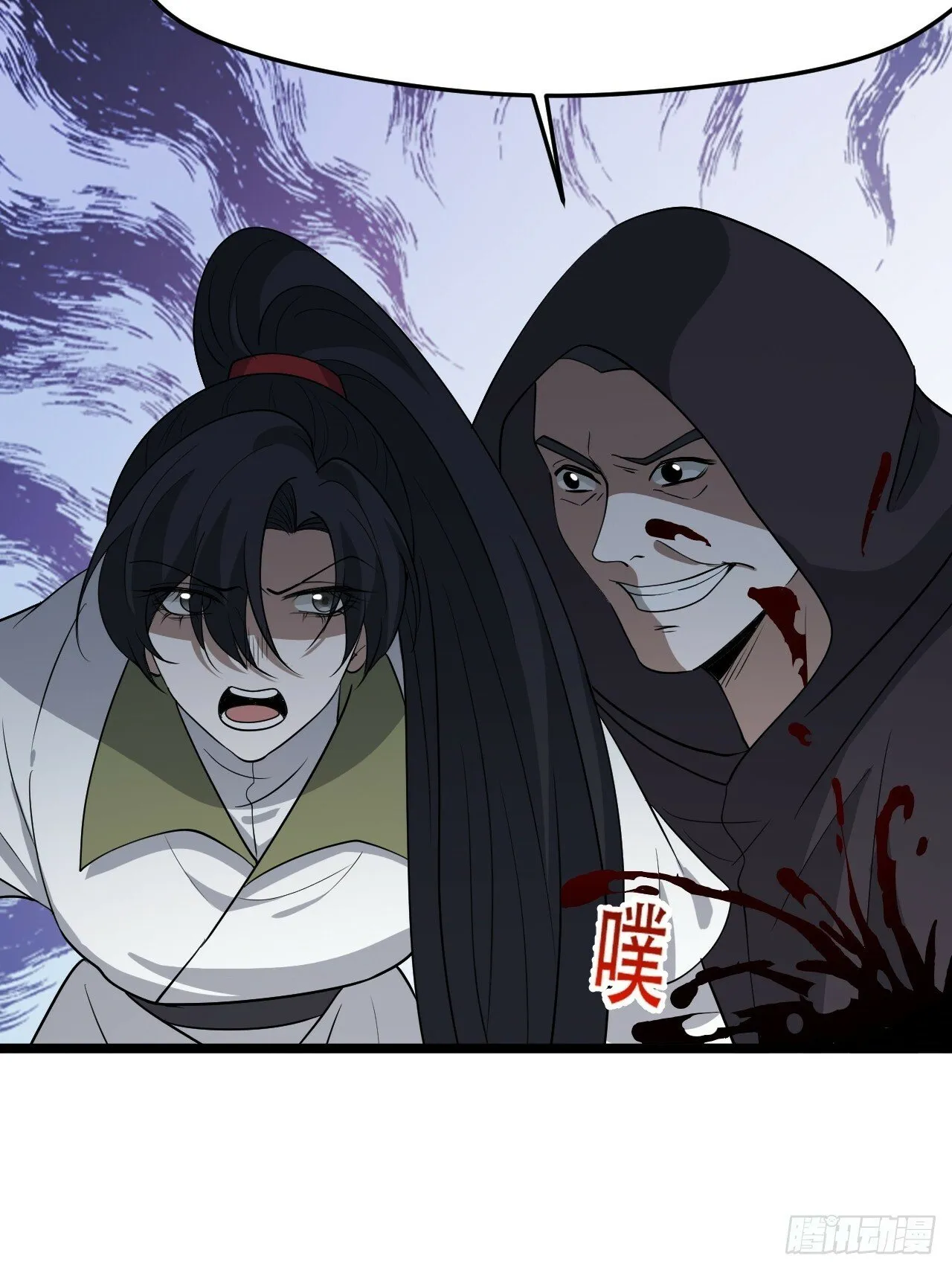 第九十三话：强悍的保底卡 第13页