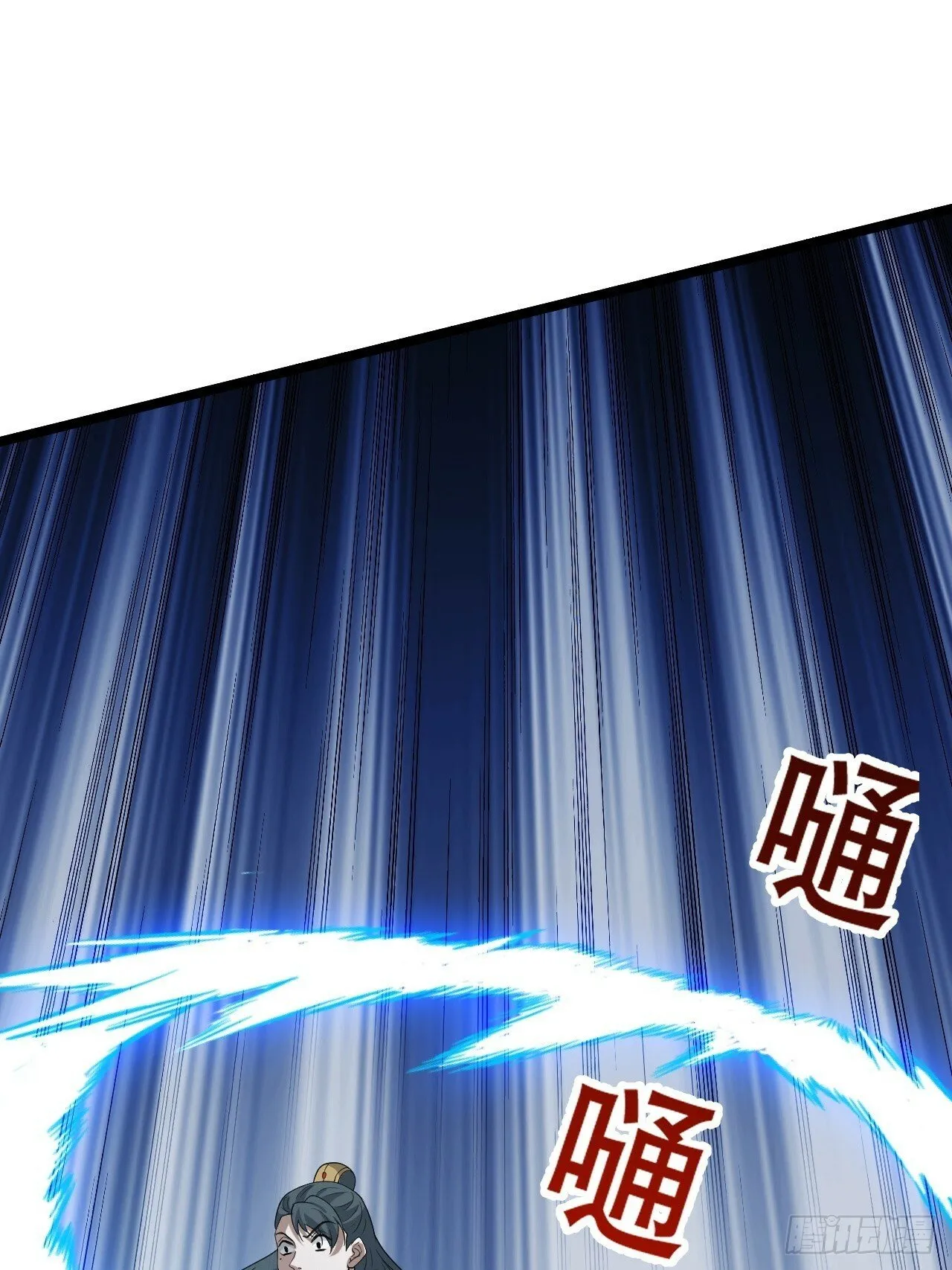 第九十三话：强悍的保底卡 第15页