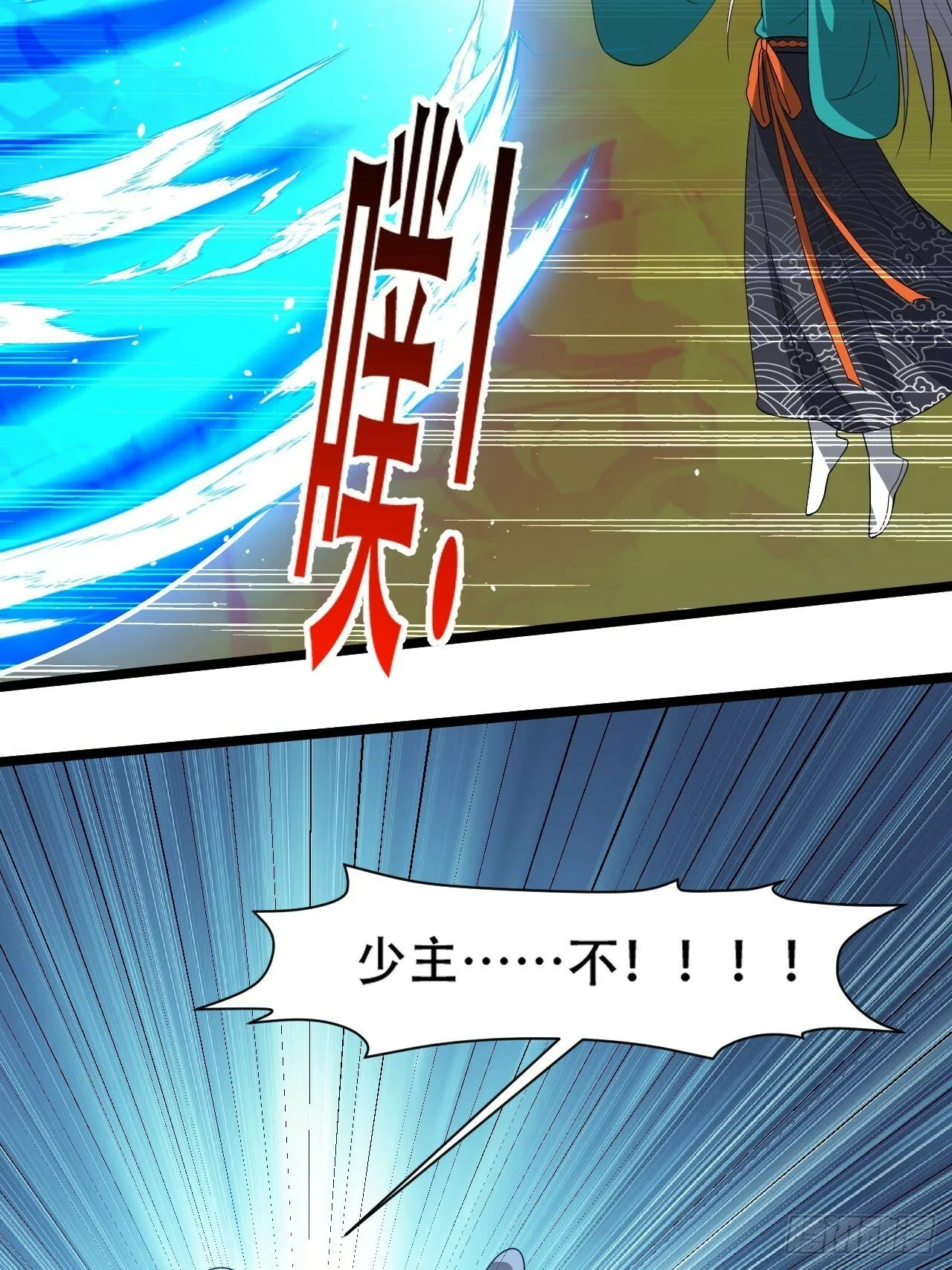 第九十三话：强悍的保底卡 第19页