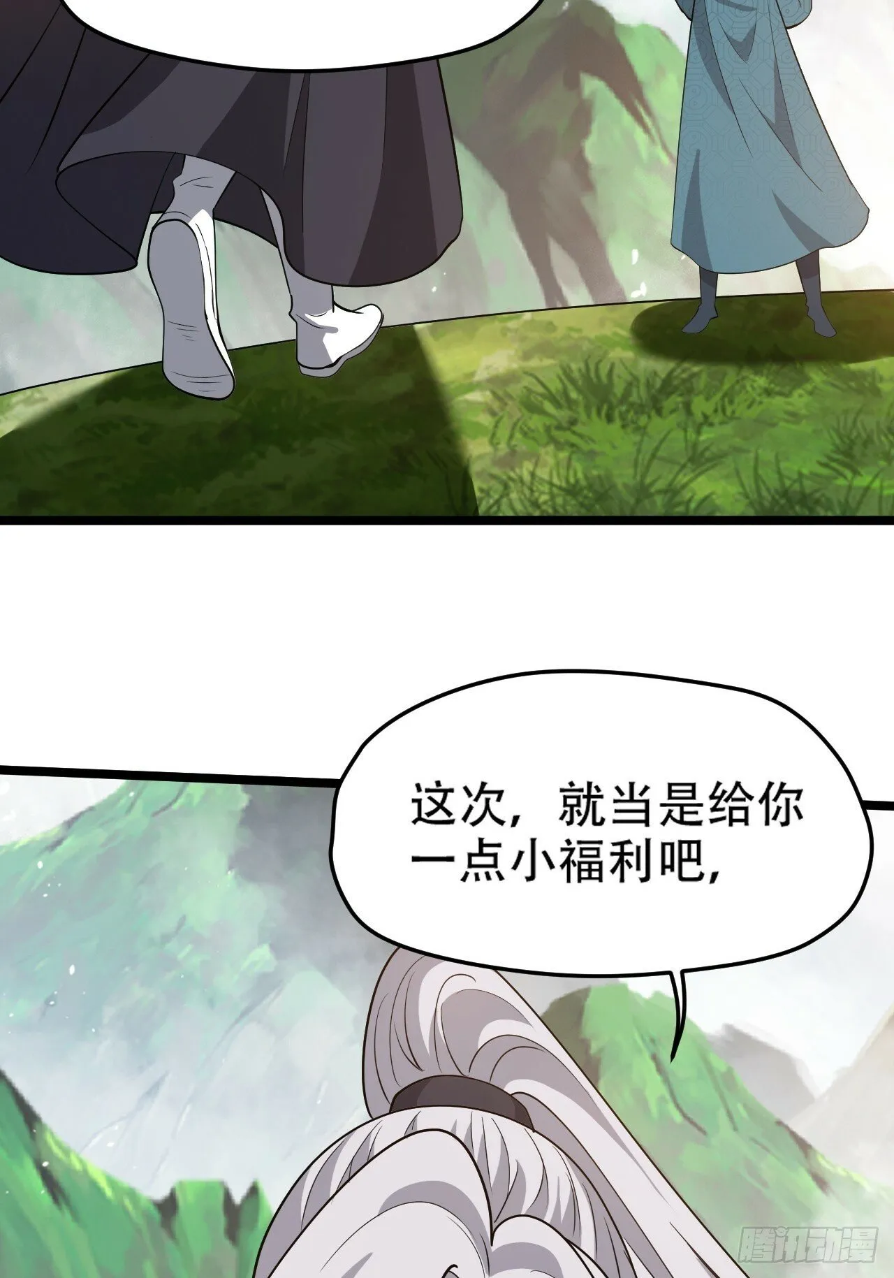 第九十三话：强悍的保底卡 第49页