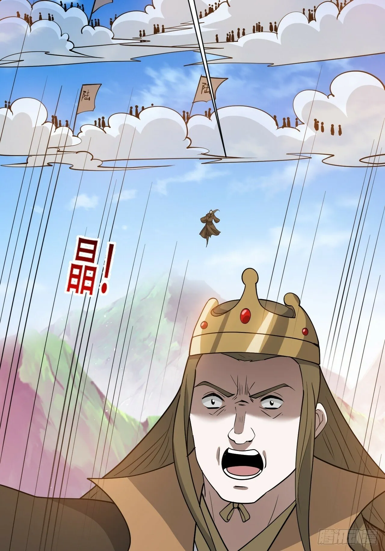 第九十四话：当本座决定无敌时 第30页
