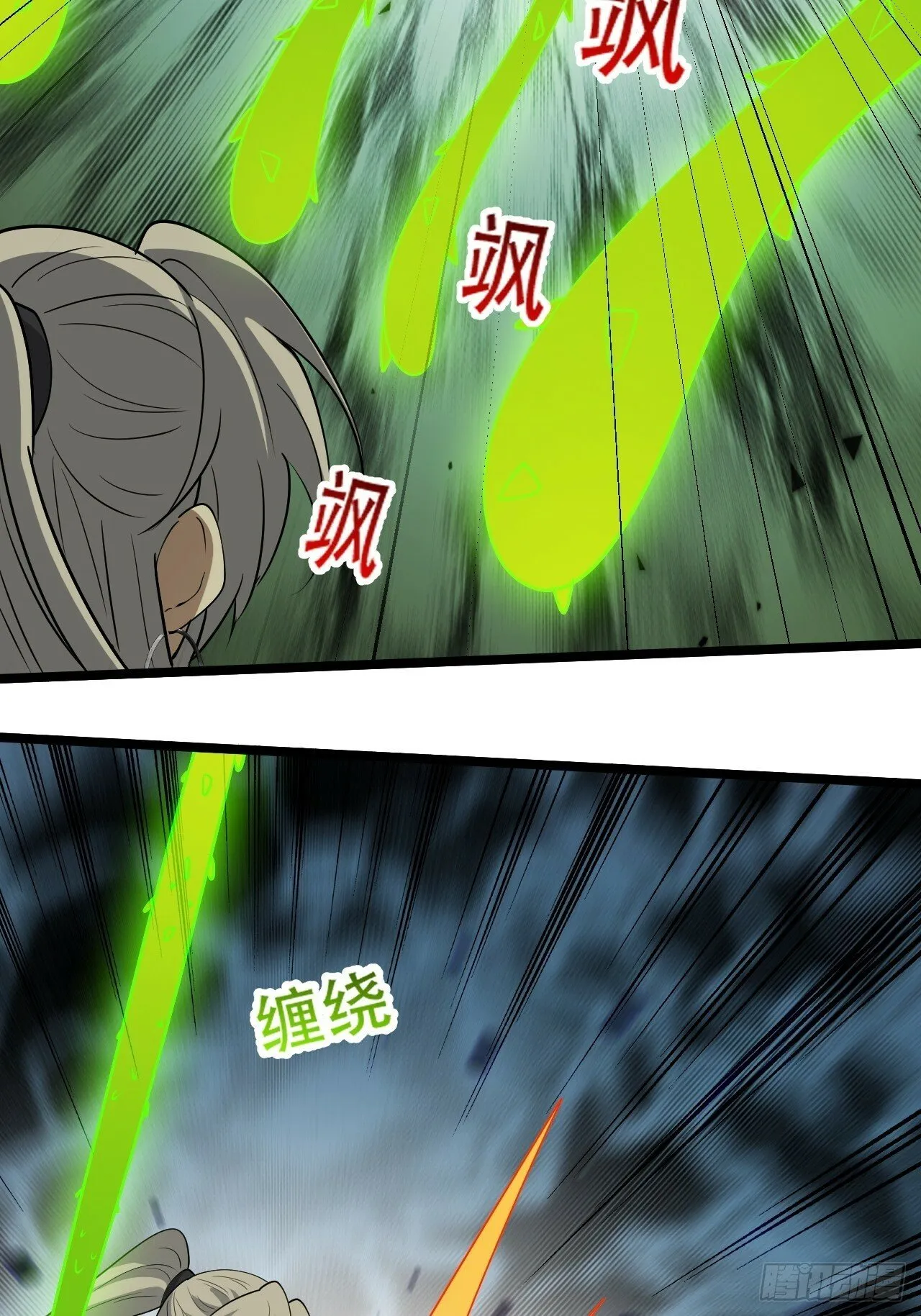 第九十四话：当本座决定无敌时 第41页
