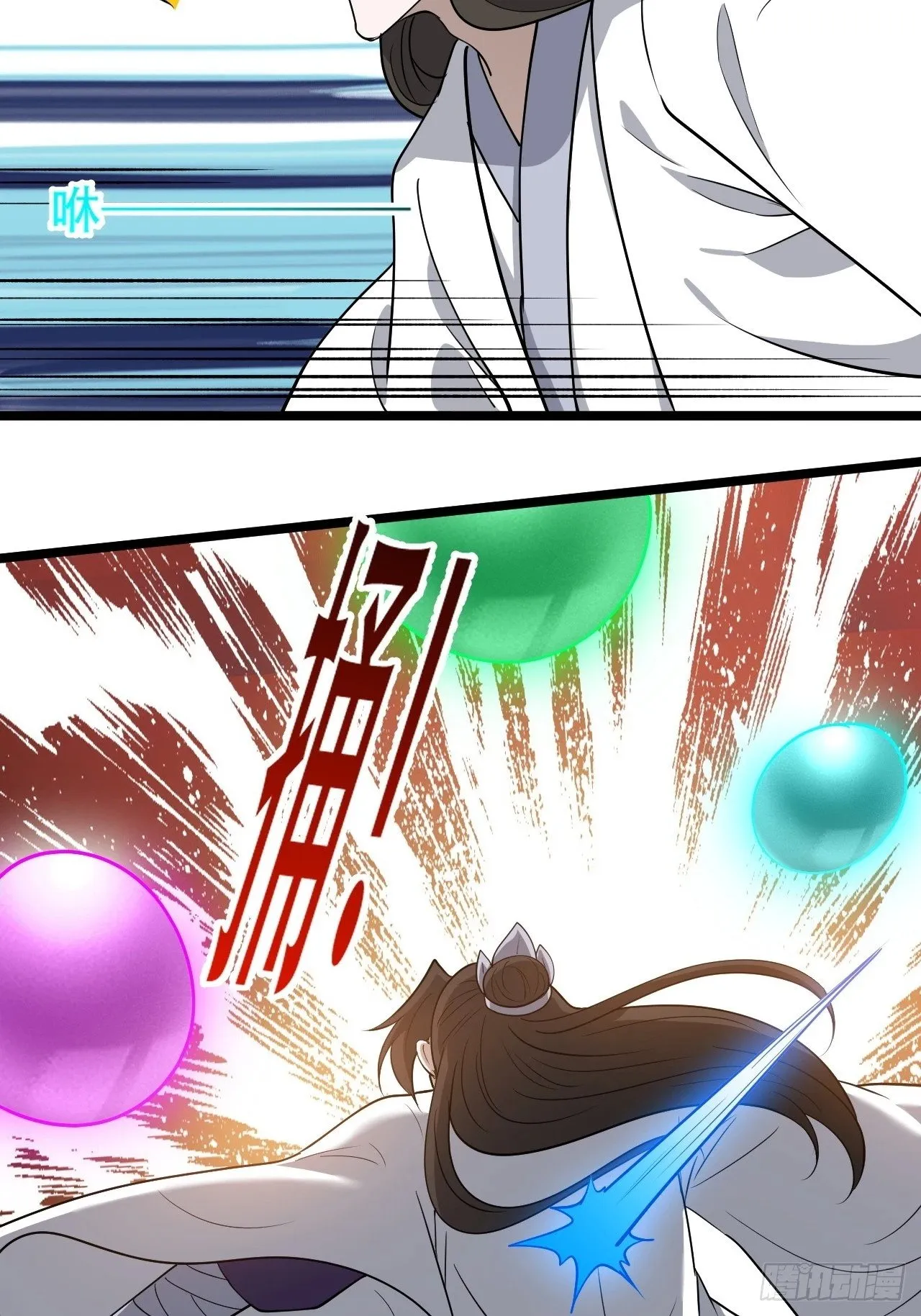 第九十五话：这不可能！！ 第21页