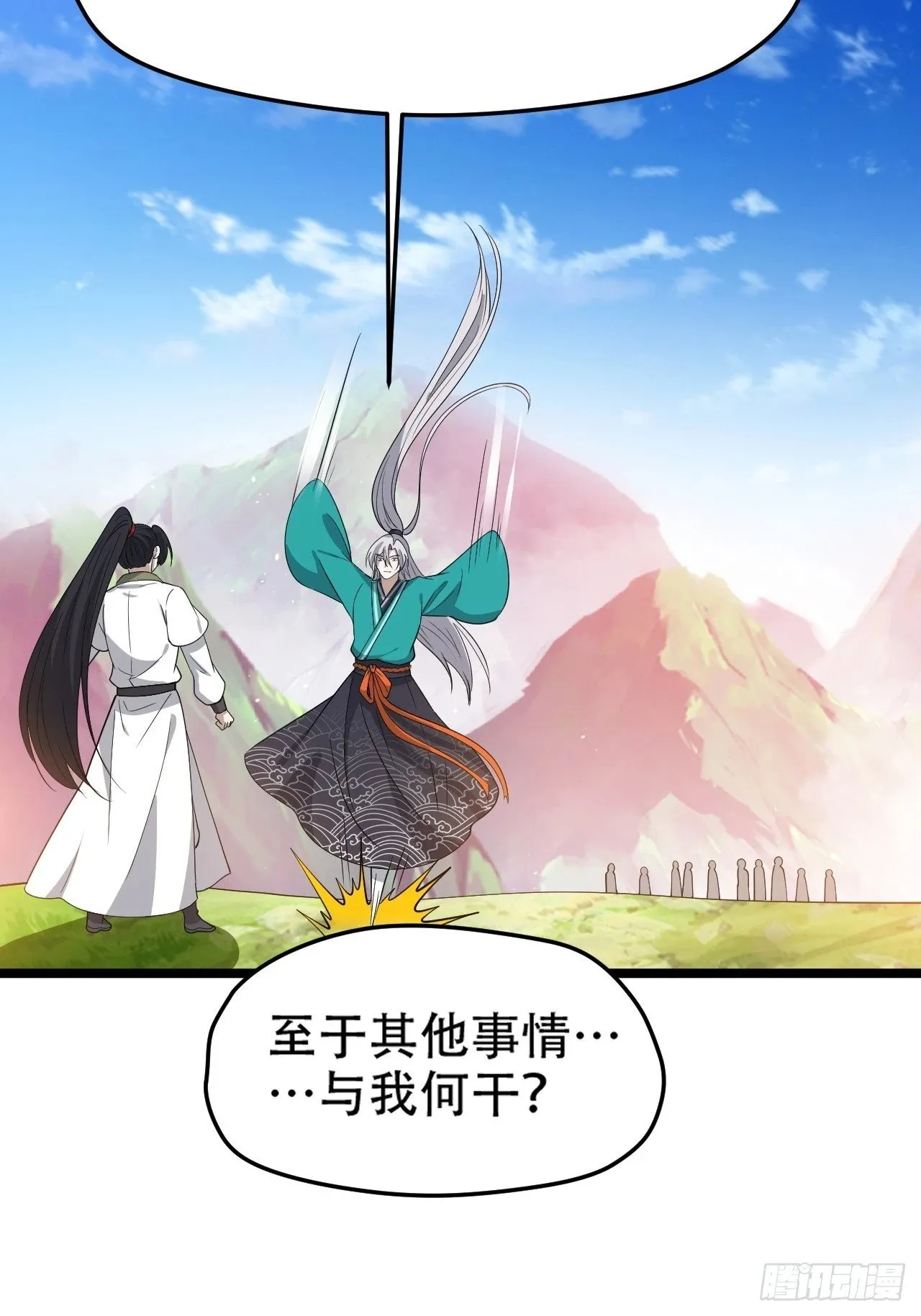 第九十五话：这不可能！！ 第34页