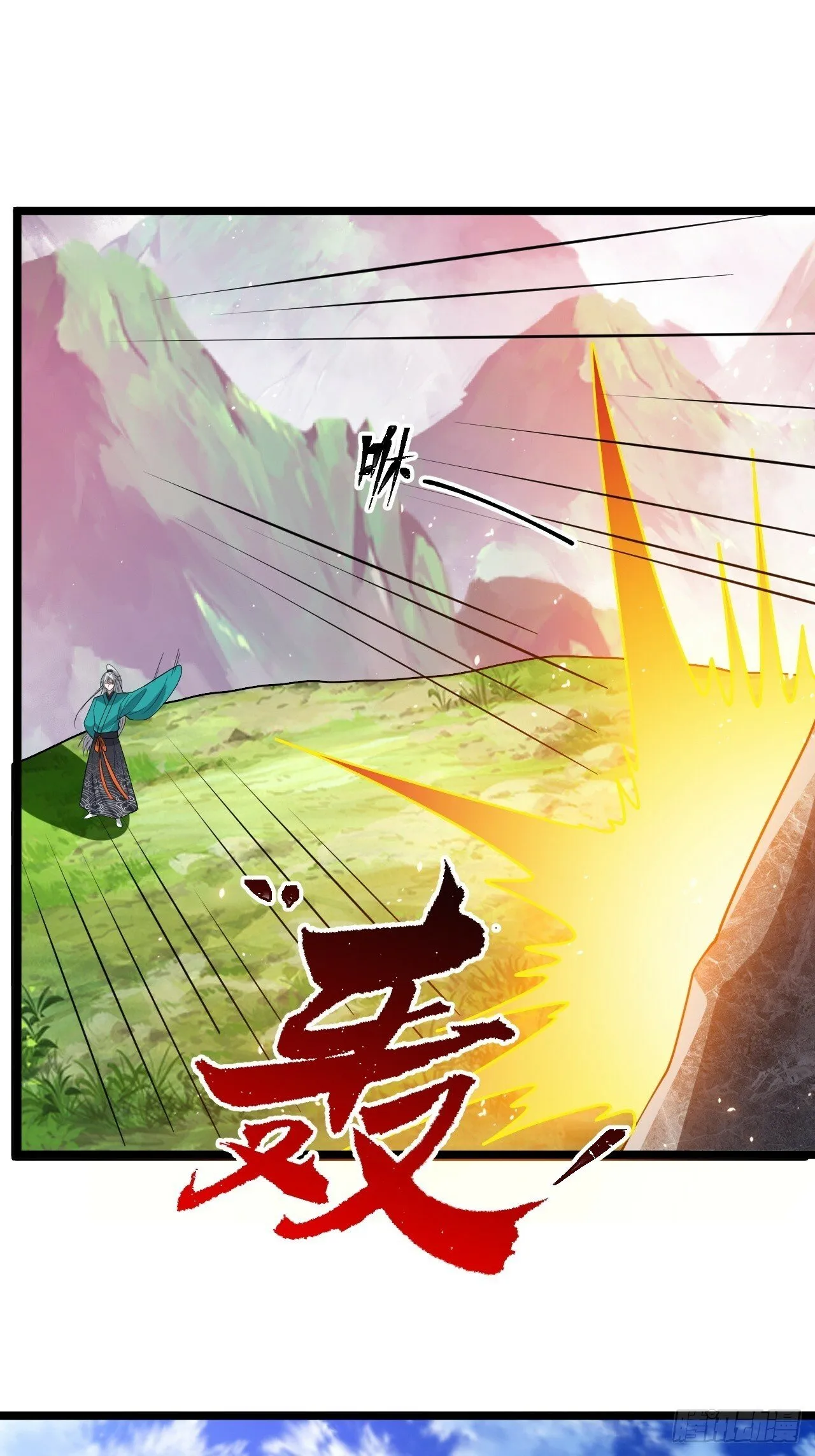 第九十六话：系统2.0 第34页