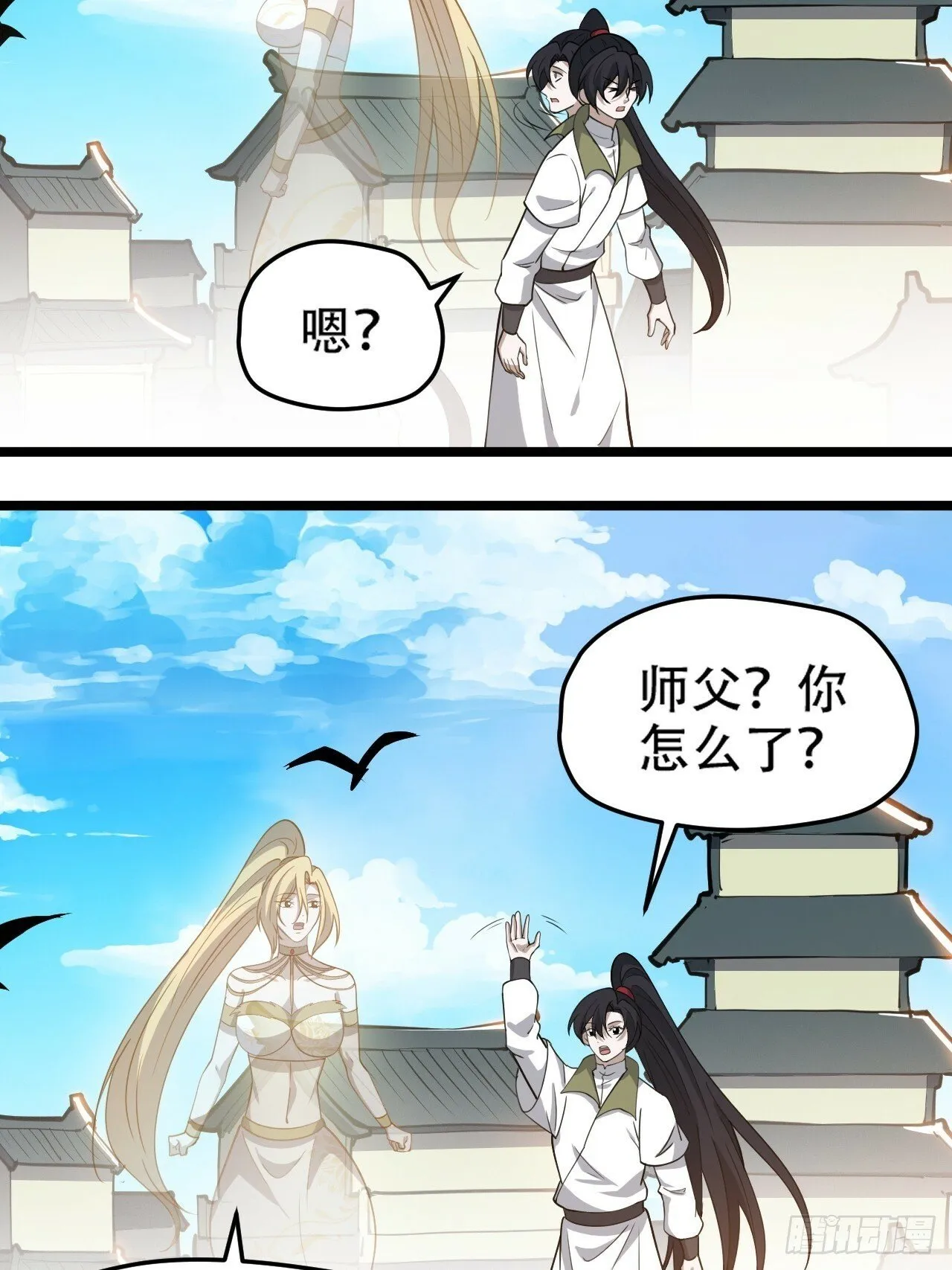 第九十八话：残花败柳 第12页
