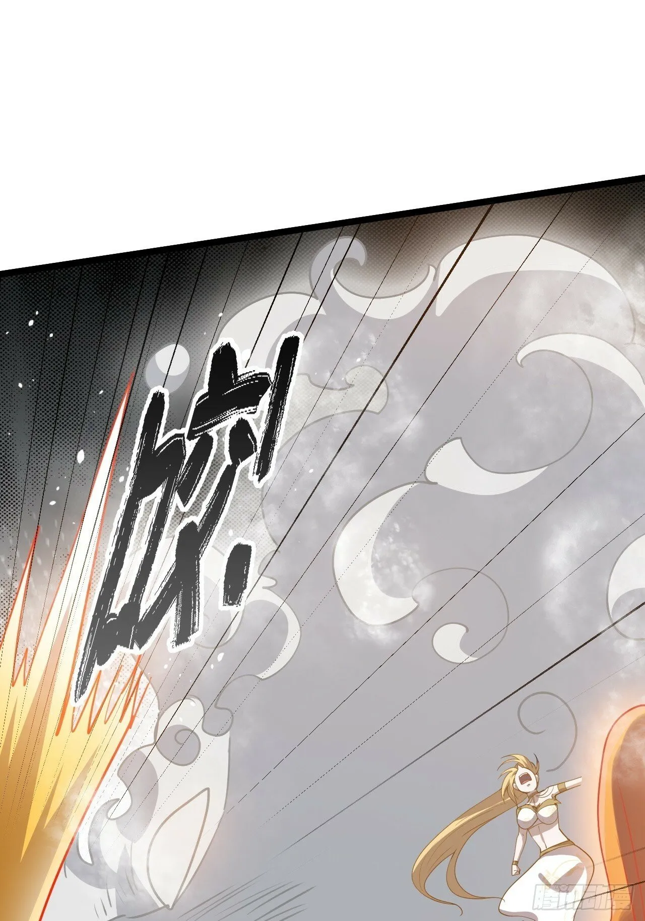第九十八话：残花败柳 第23页