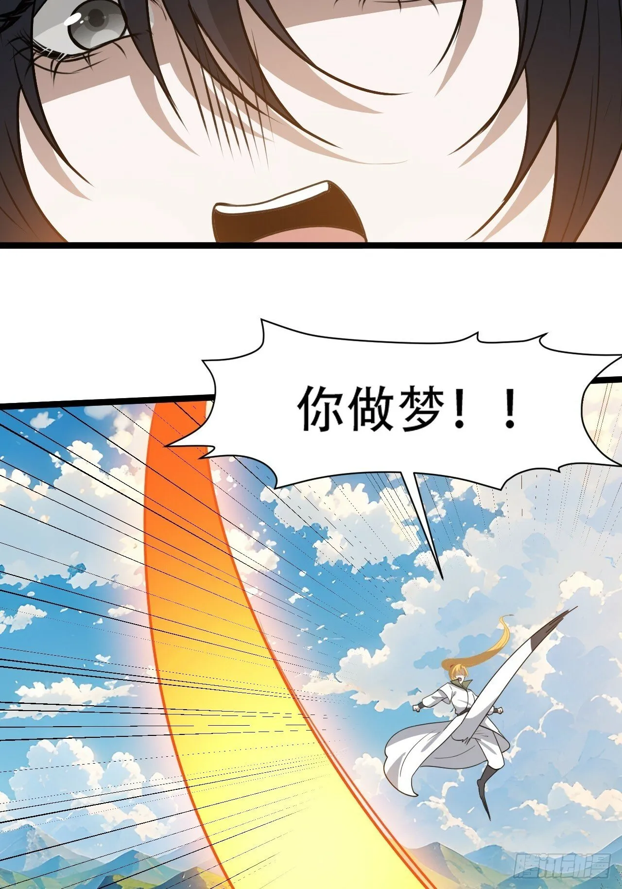 第九十八话：残花败柳 第34页