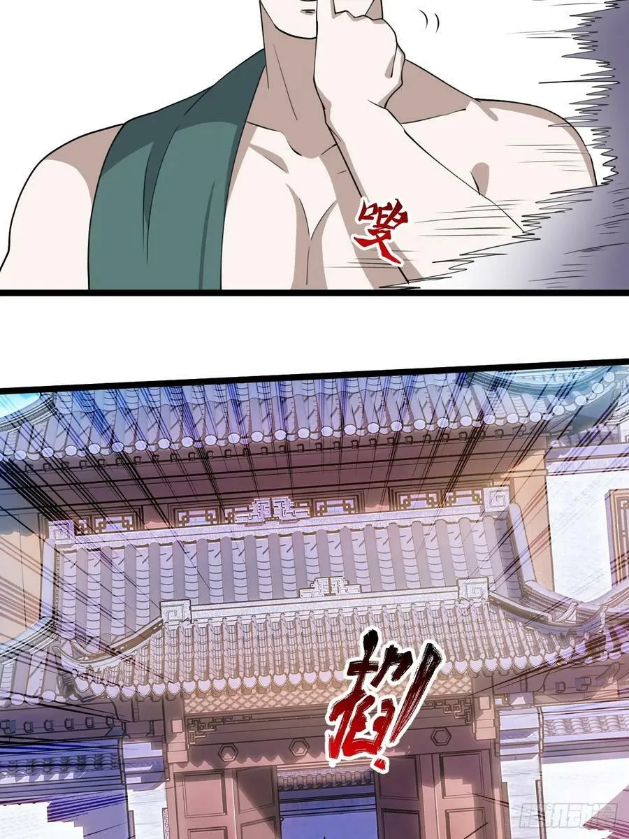 第一百零四话：宁死不屈许不留 第6页