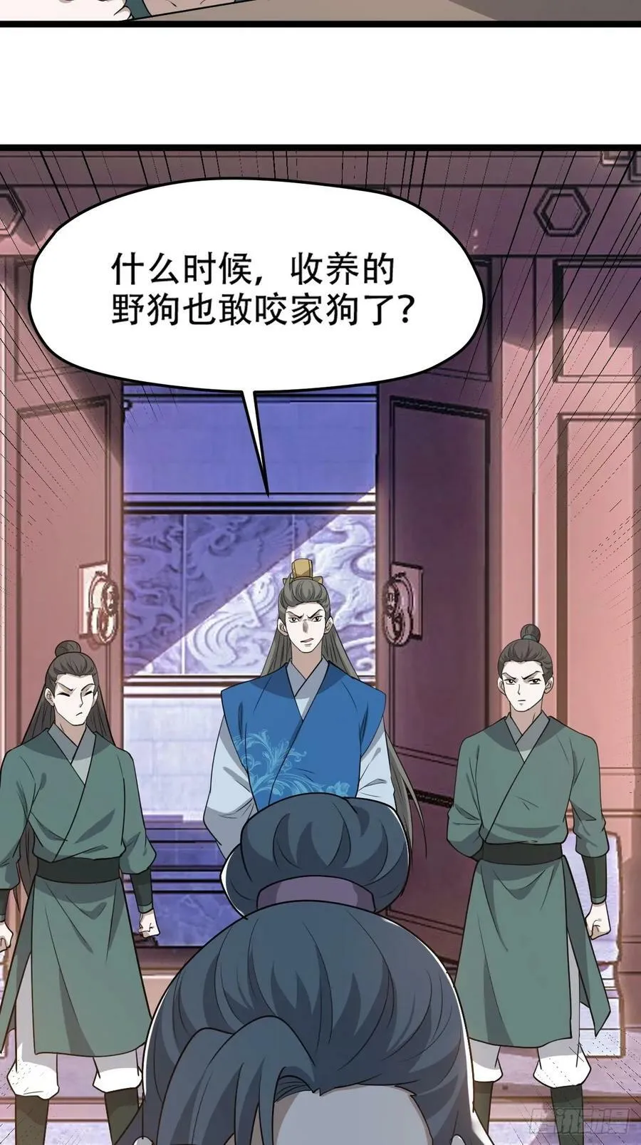 第一百零四话：宁死不屈许不留 第12页