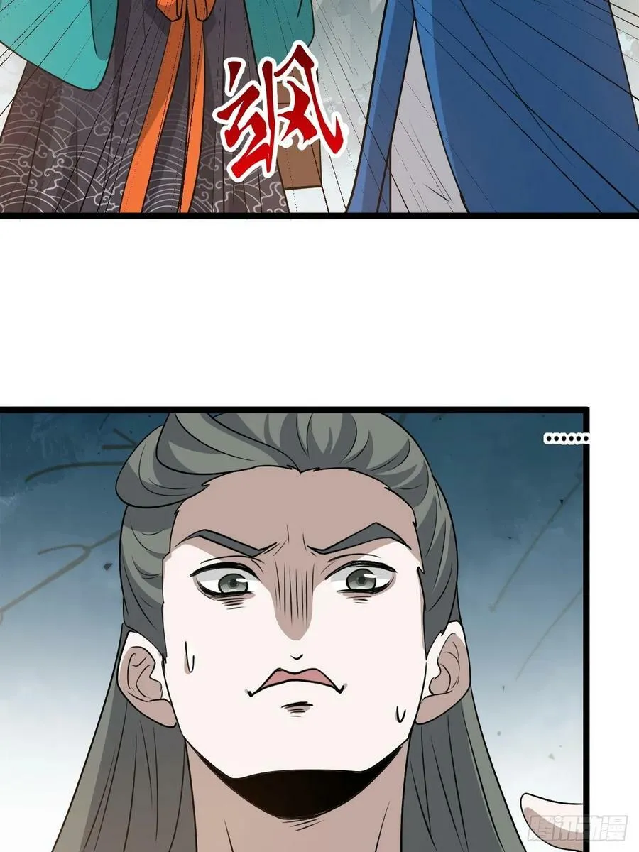 第一百零四话：宁死不屈许不留 第18页