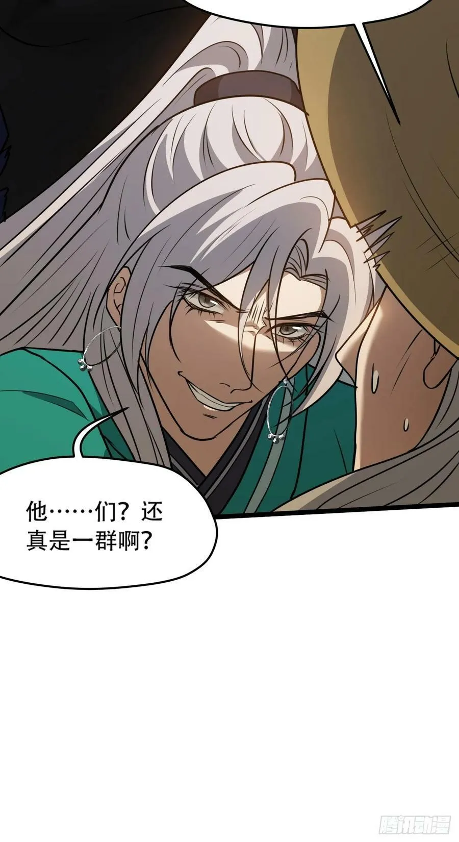 第一百零四话：宁死不屈许不留 第51页