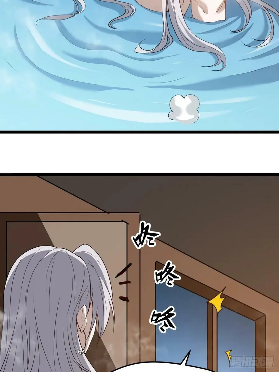 第一百零三话：义子也是子 第15页