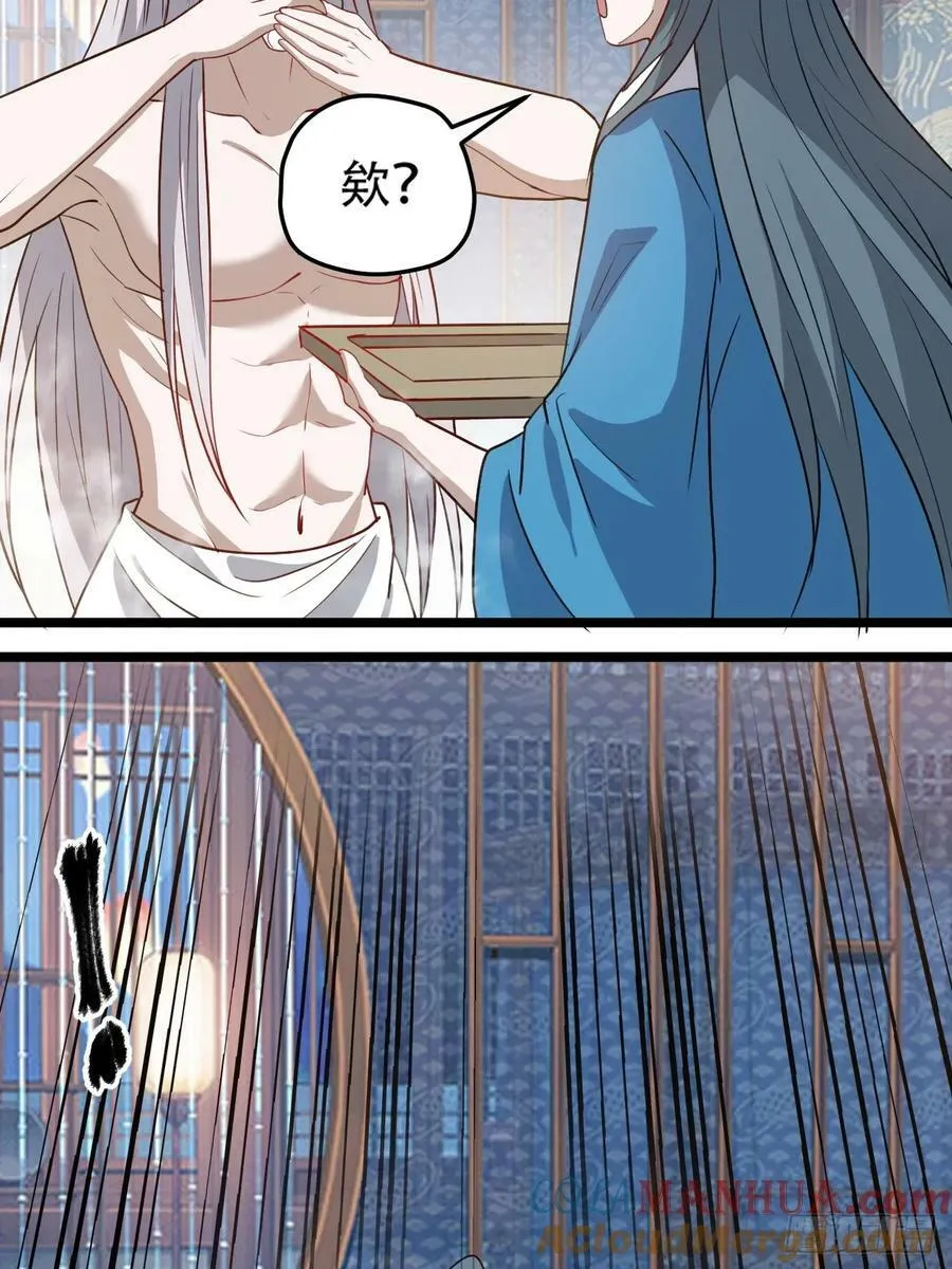 第一百零三话：义子也是子 第28页