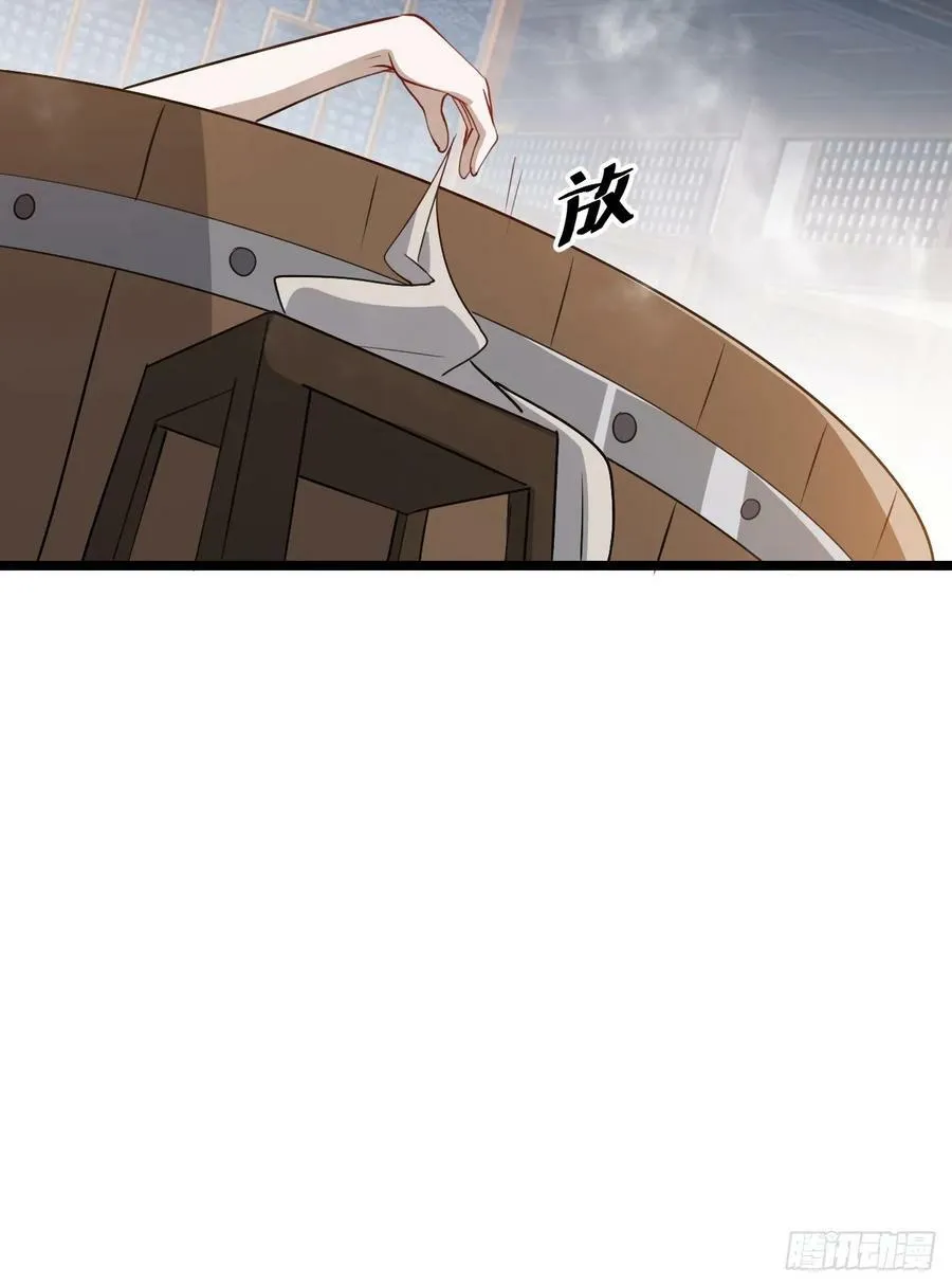 第一百零三话：义子也是子 第33页