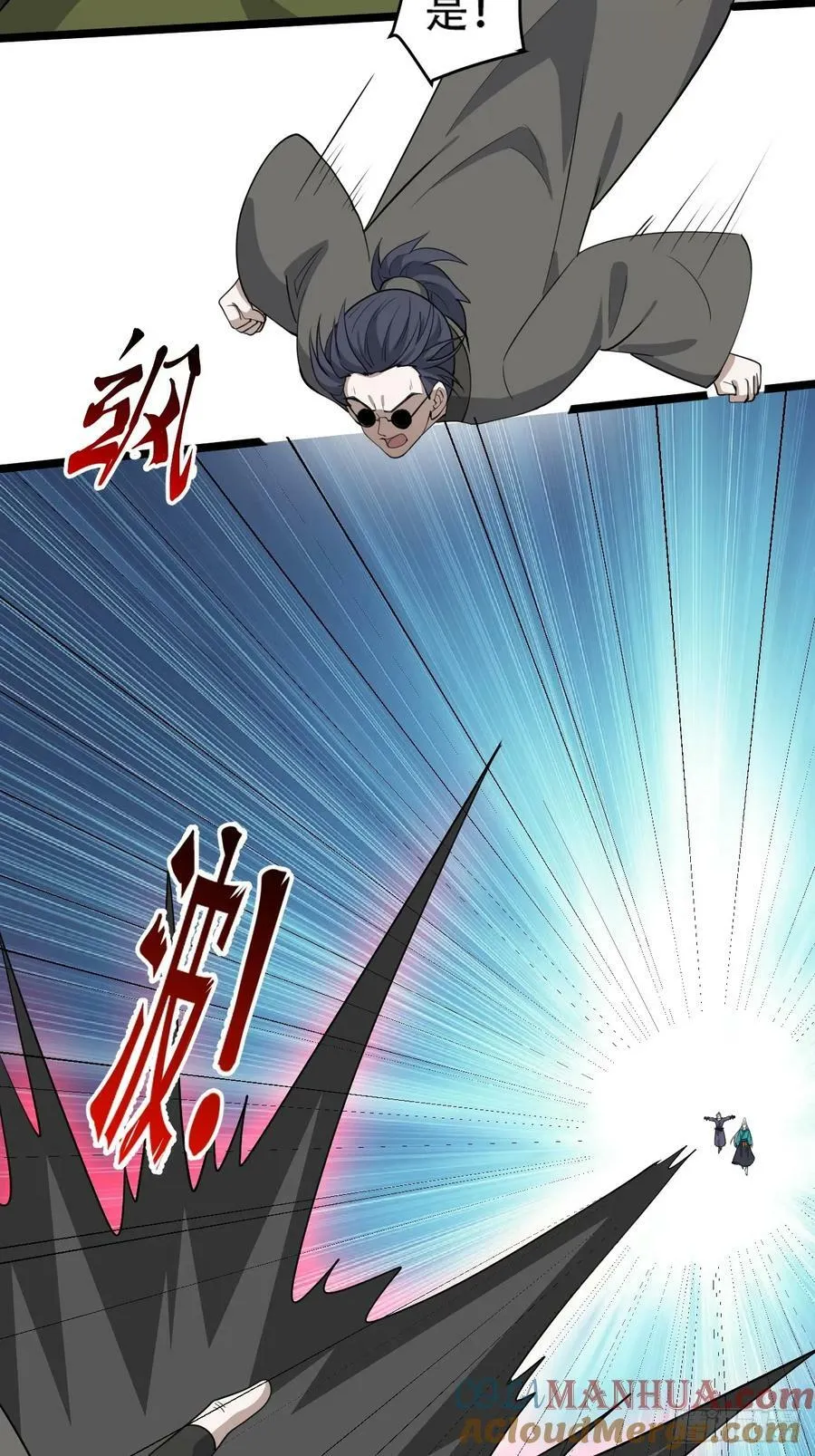 第一百零二话：开端 第10页