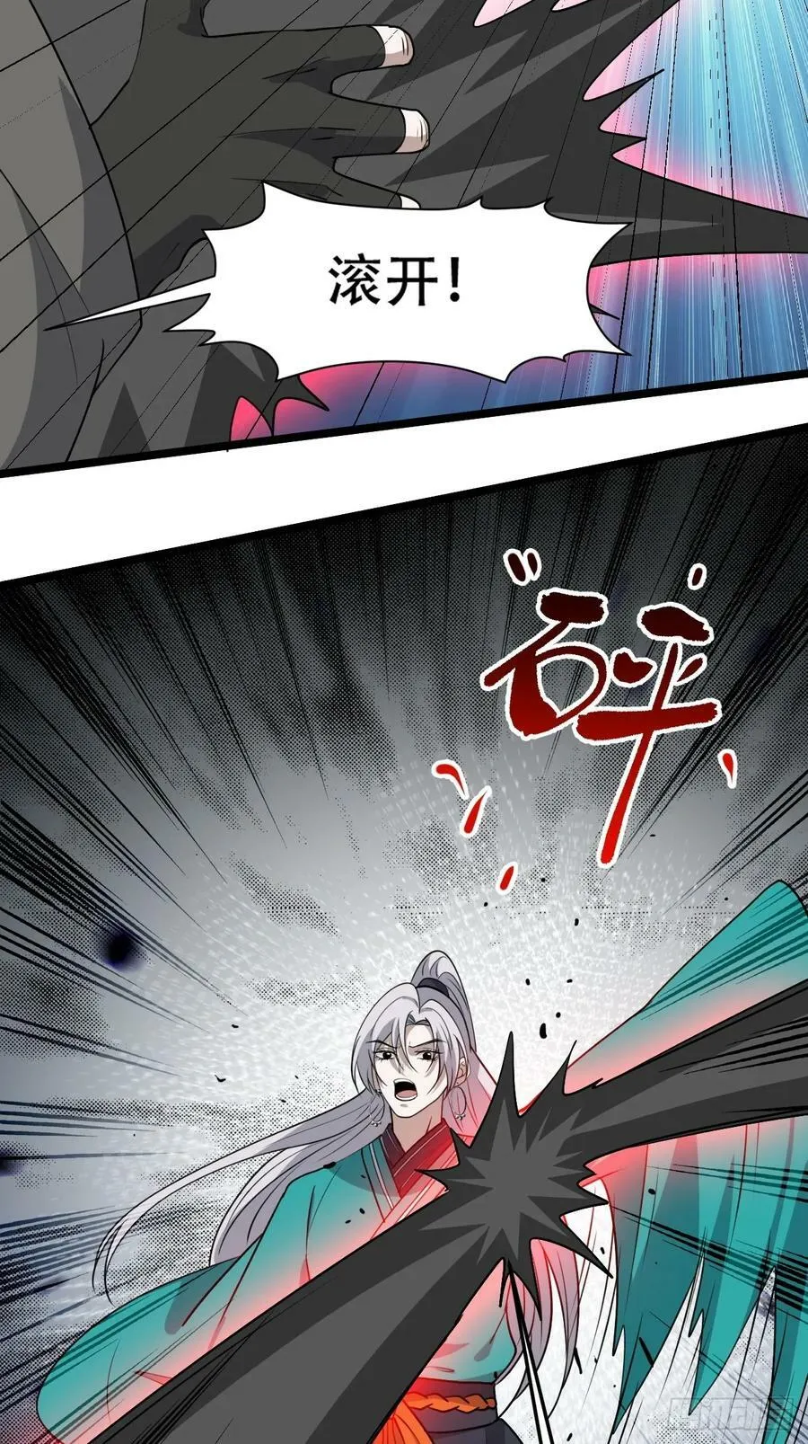 第一百零二话：开端 第11页