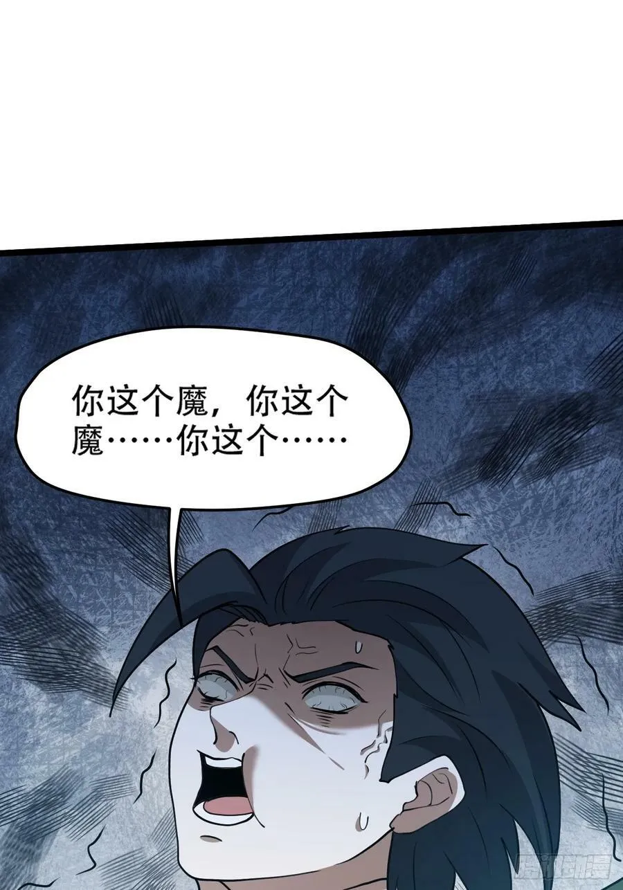 第一百零二话：开端 第21页