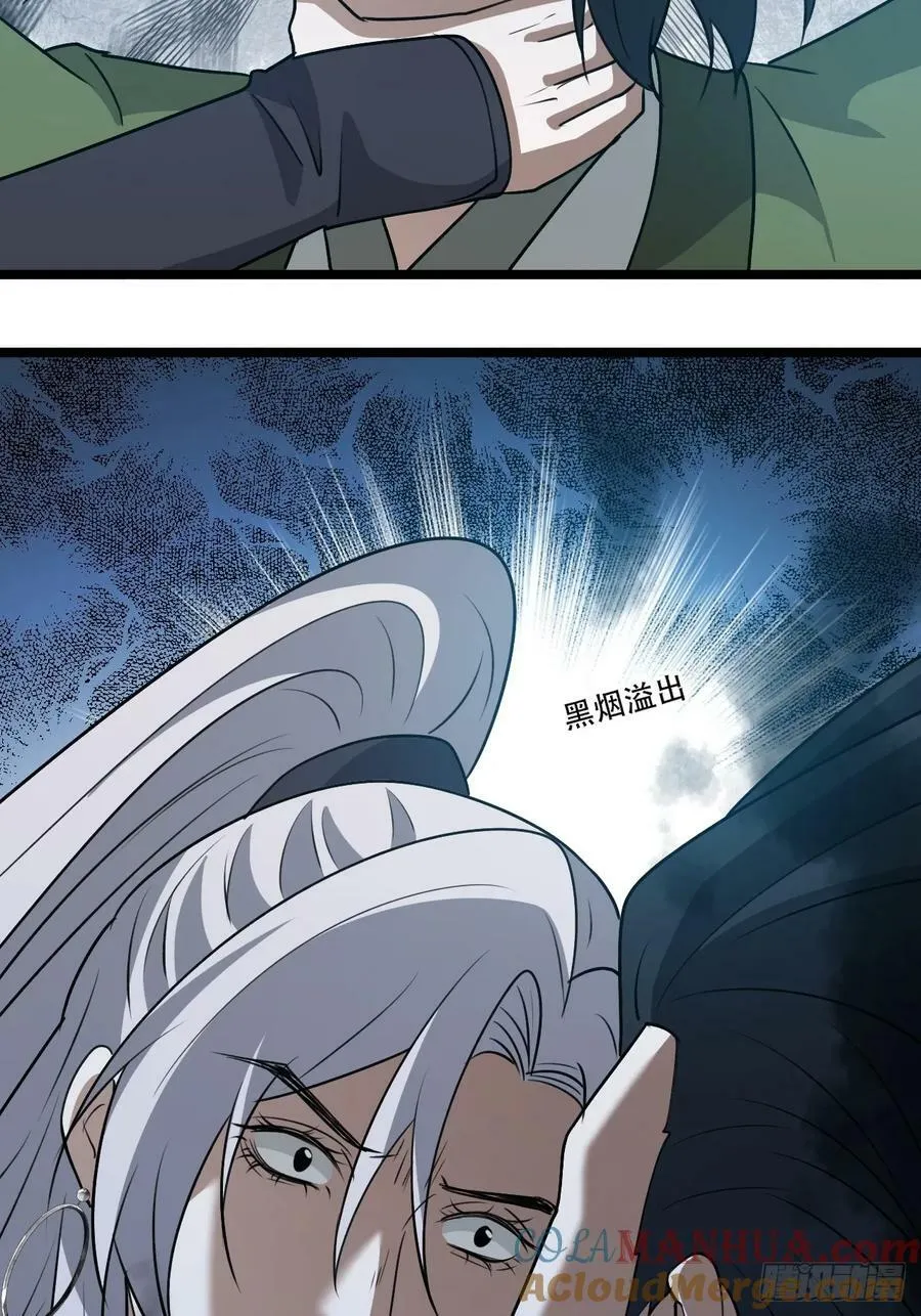 第一百零二话：开端 第22页