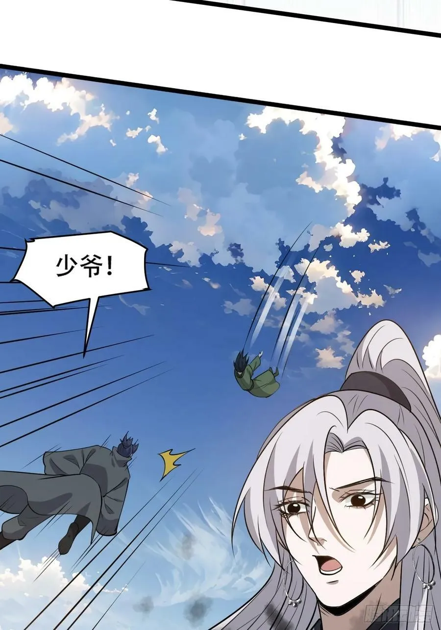 第一百零二话：开端 第26页