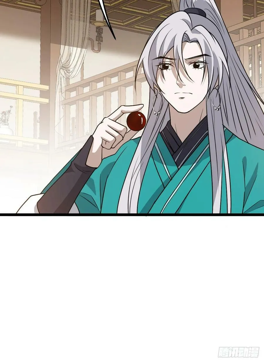 第一百零二话：开端 第41页