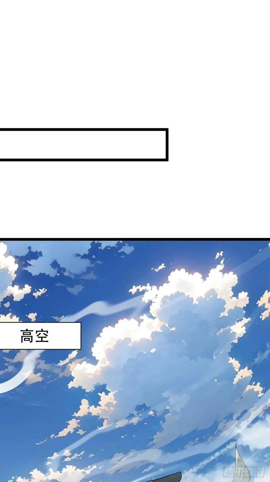 第一百零一话：震尘城 第26页