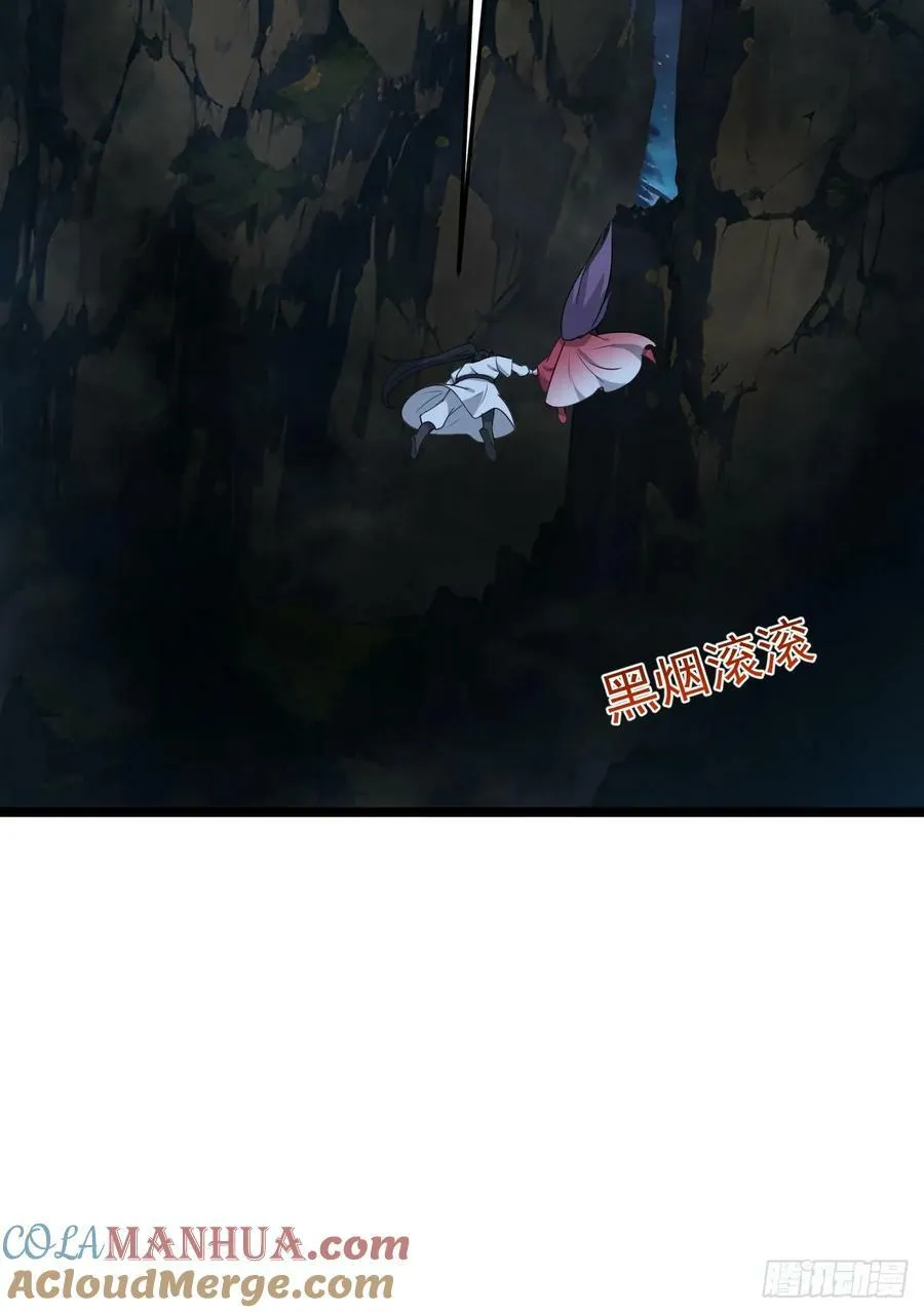 第一百零一话：震尘城 第34页