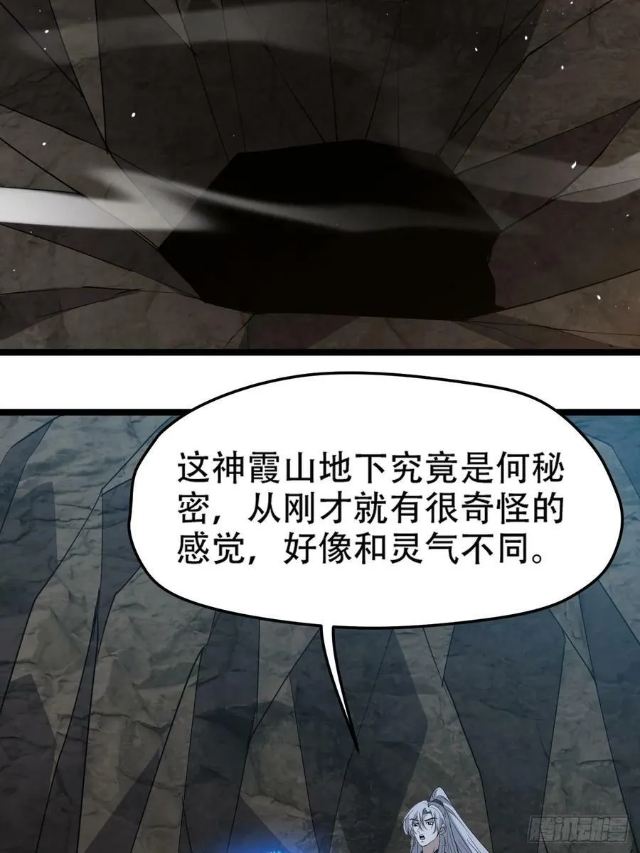第一百话：爹也要努力 第5页