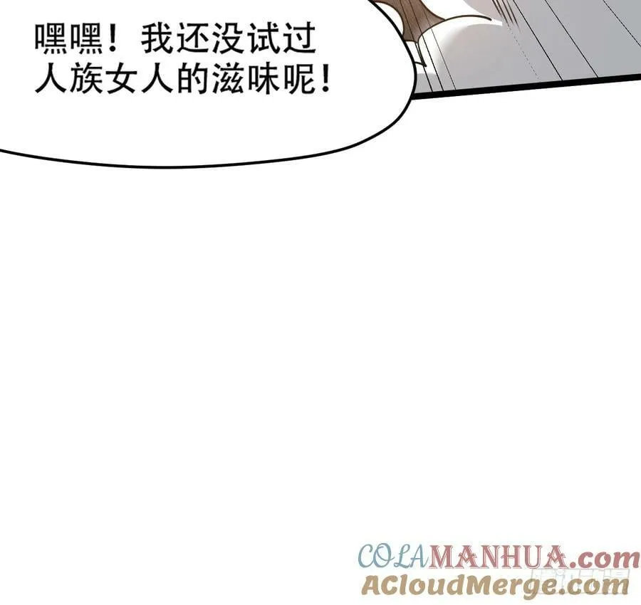 第一百话：爹也要努力 第40页