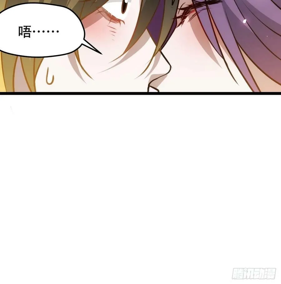 第九十九话：玄天宝库 第14页