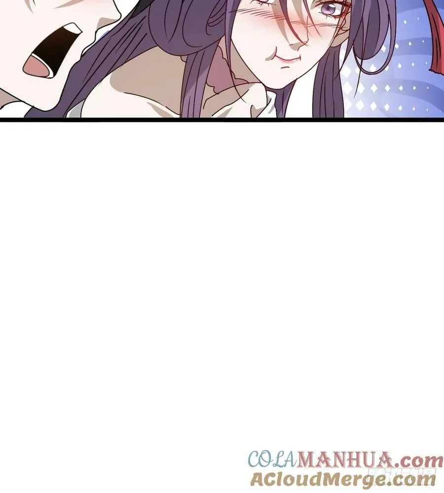 第九十九话：玄天宝库 第21页