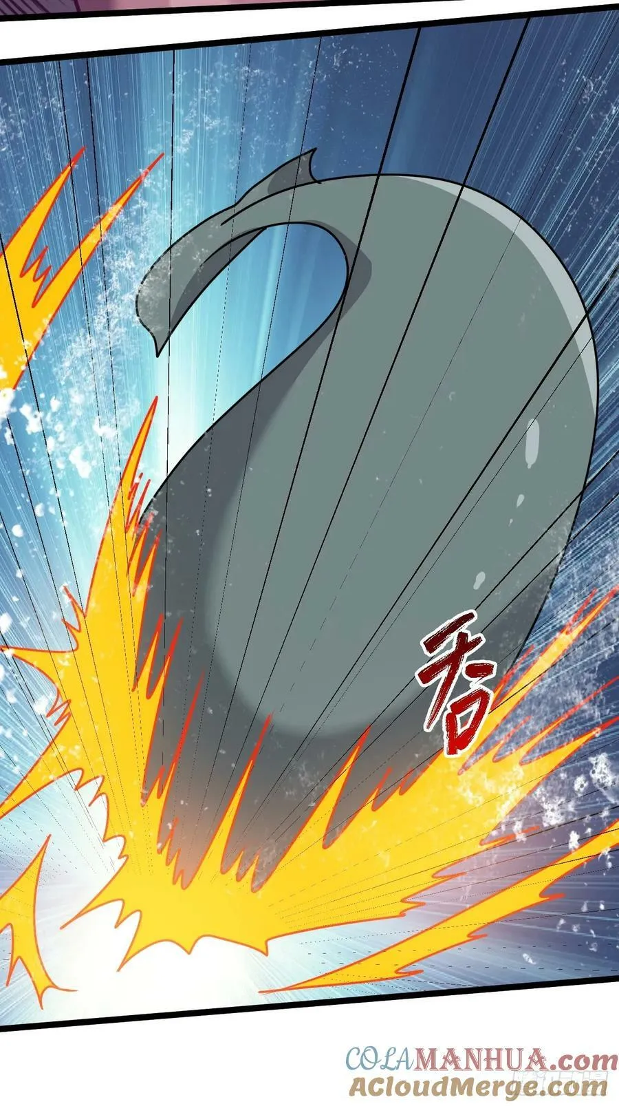 第九十九话：玄天宝库 第23页