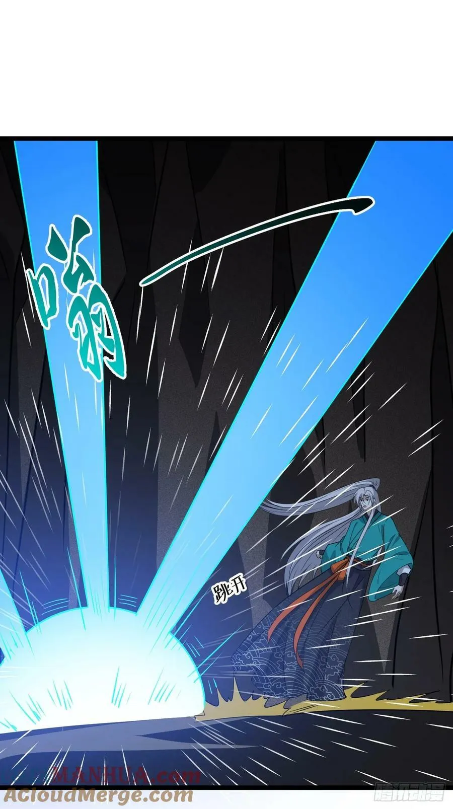 第一百一十二话：土！豪！ 第19页
