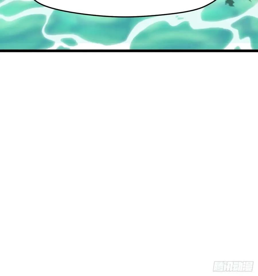 第一百零九话：水轻柔的消息 第33页