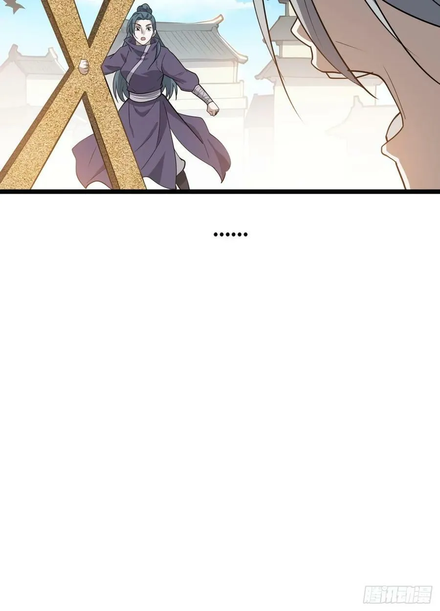 第一百零七话：你很会打吗？ 第21页
