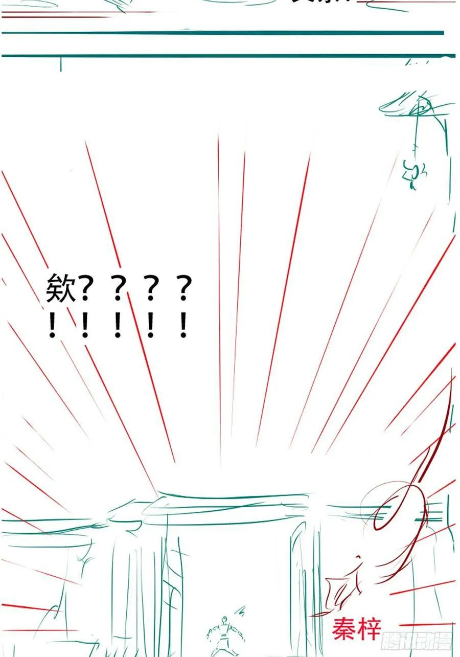 第一百零七话：你很会打吗？ 第50页